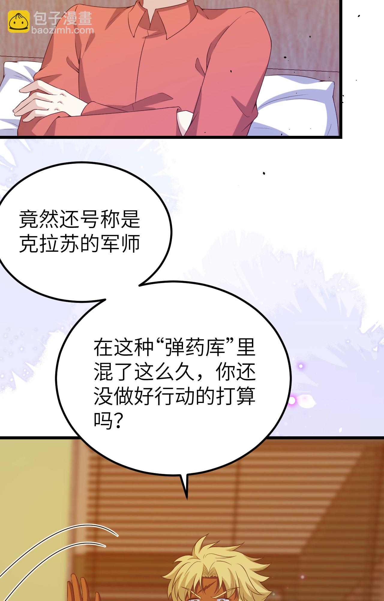 第451话(1/2)-第456话