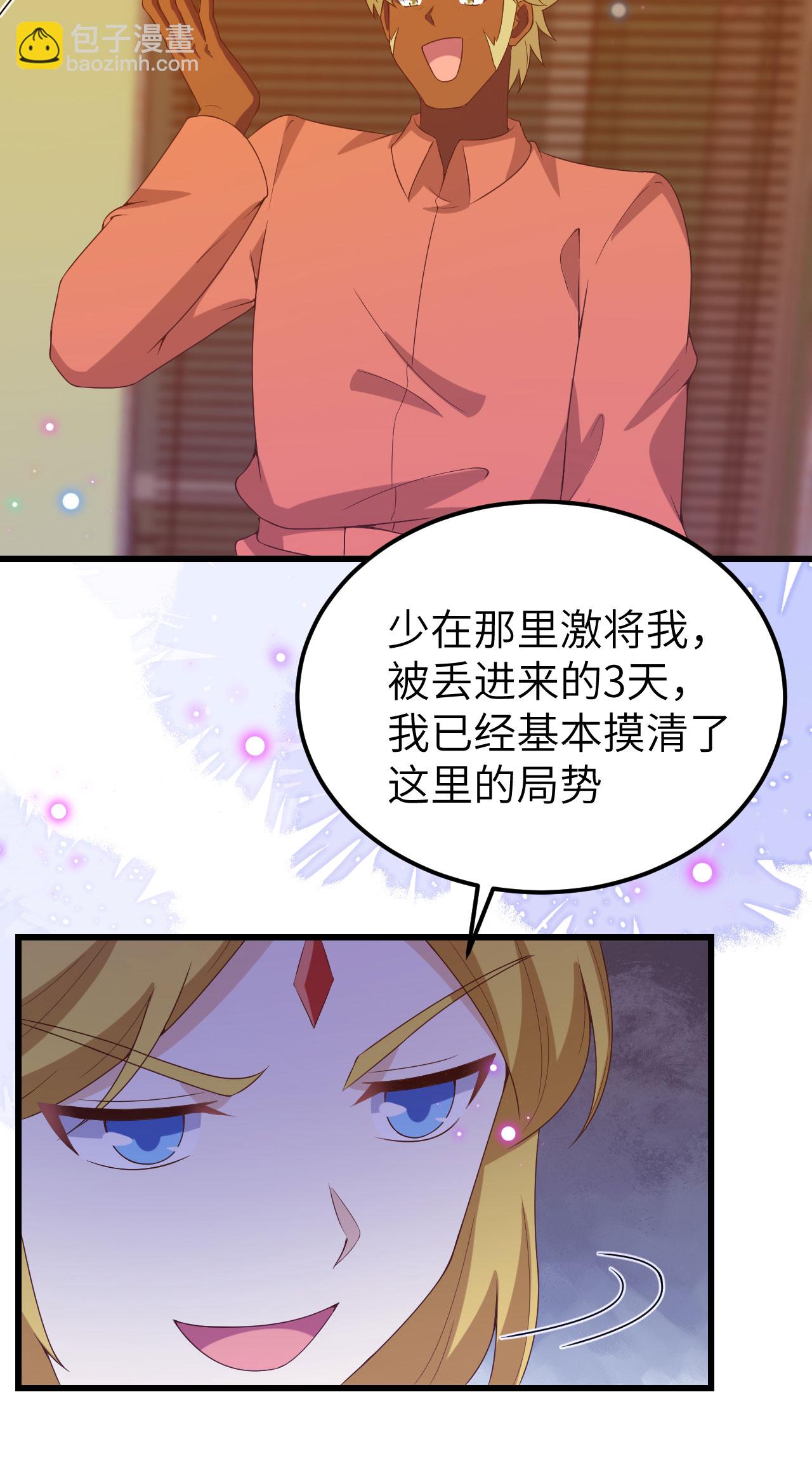 第451话(1/2)-第456话