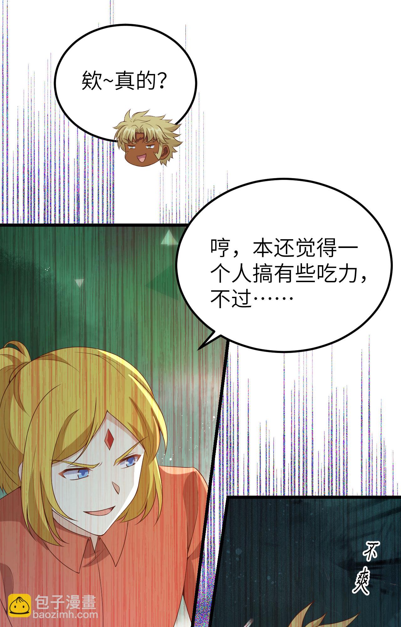 第451话(1/2)-第456话