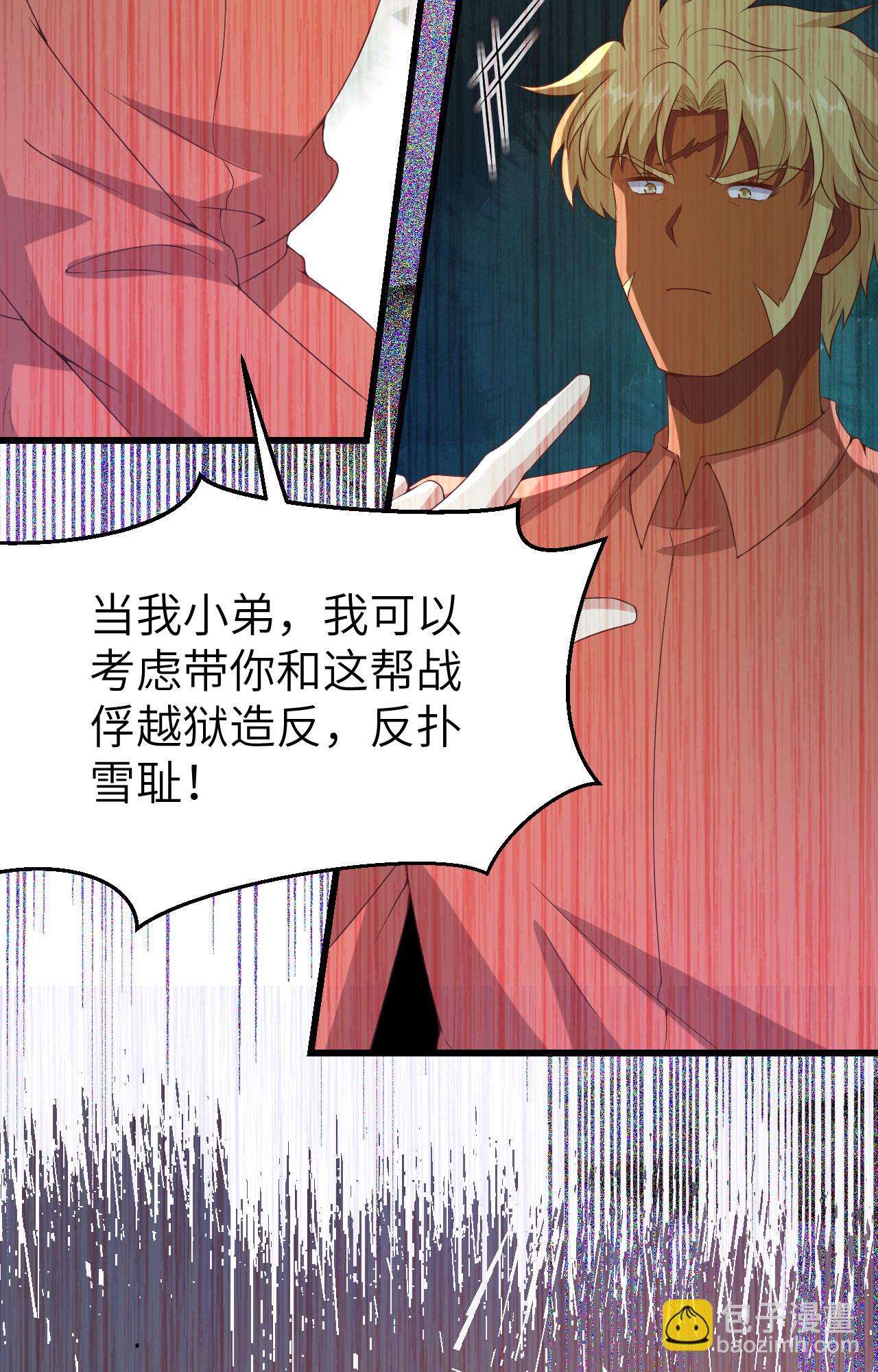 第451话(1/2)-第456话