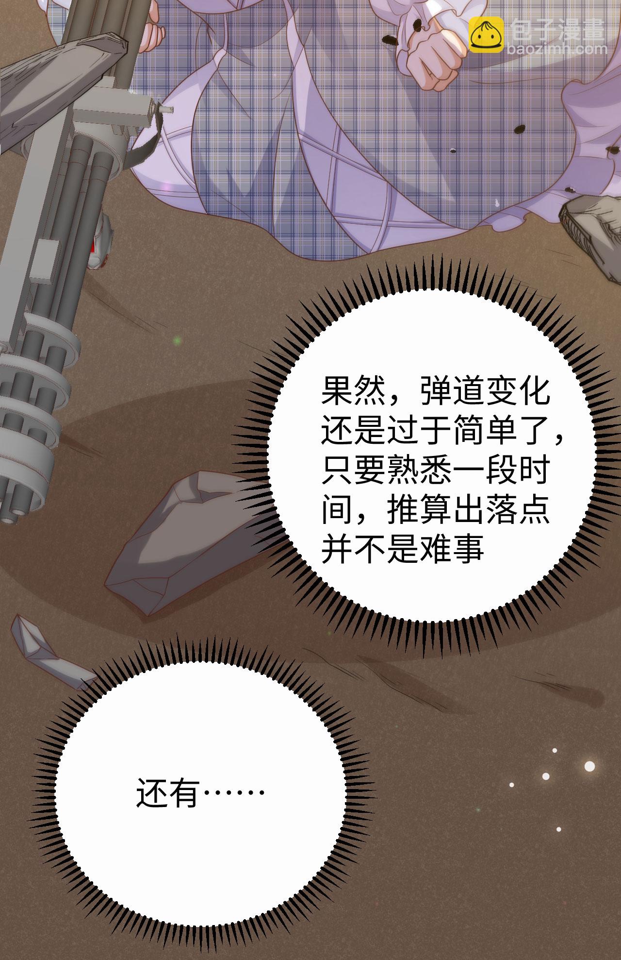第453话(1/2)-第458话