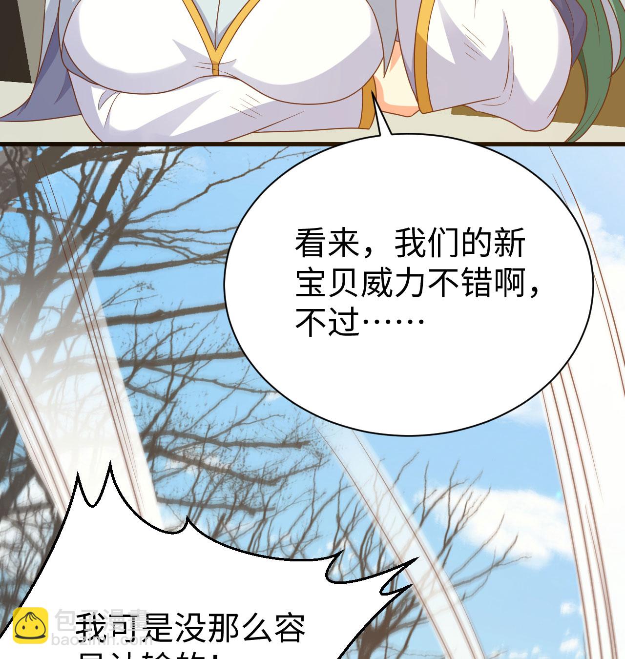 第453话(1/2)-第458话