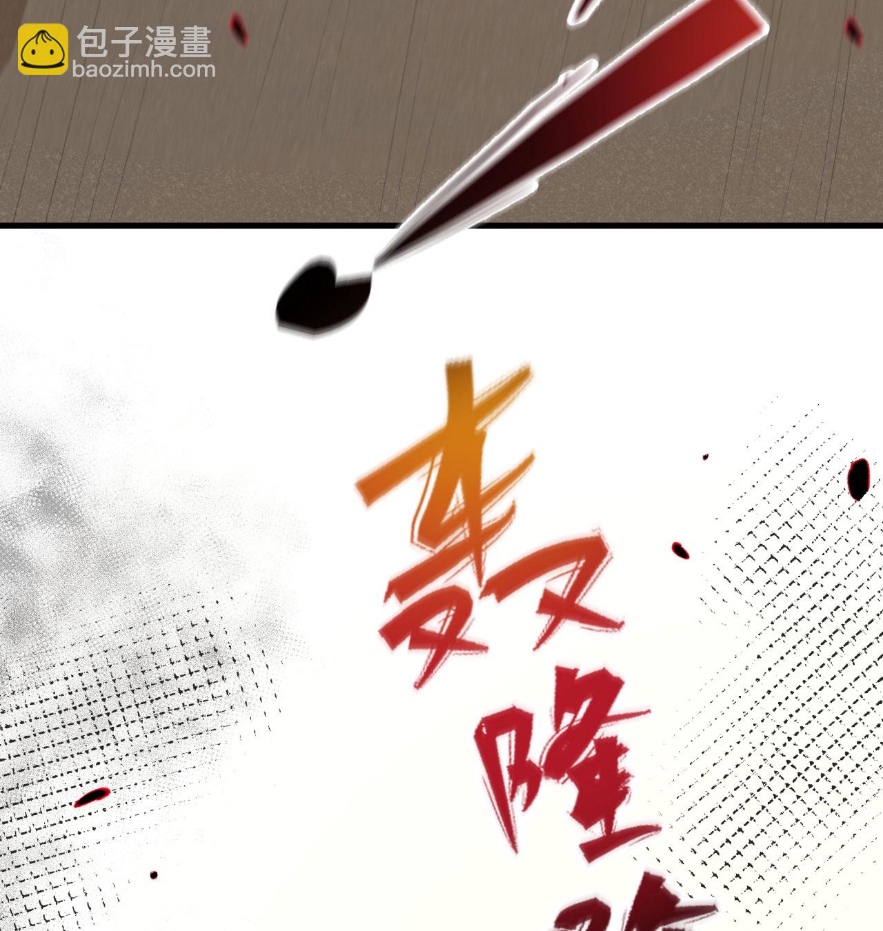第453话(1/2)-第458话