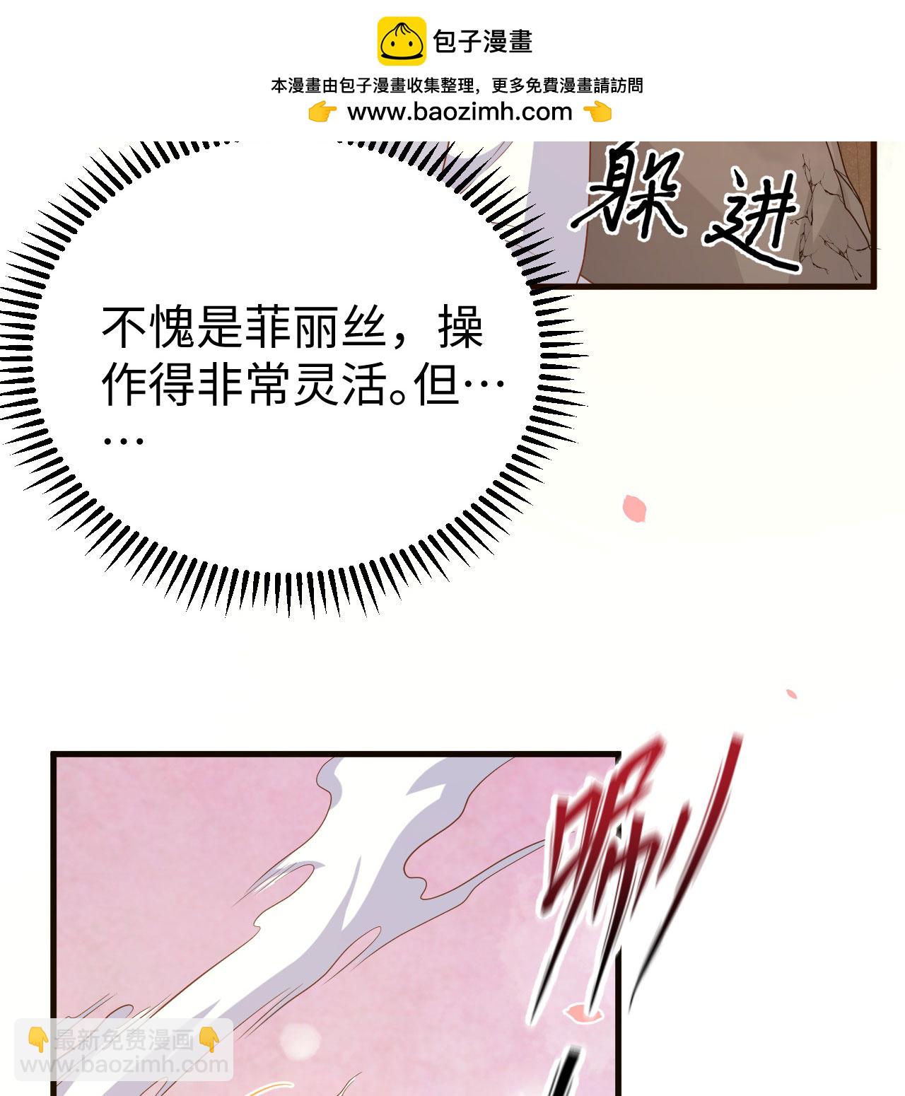 第453话(1/2)-第458话