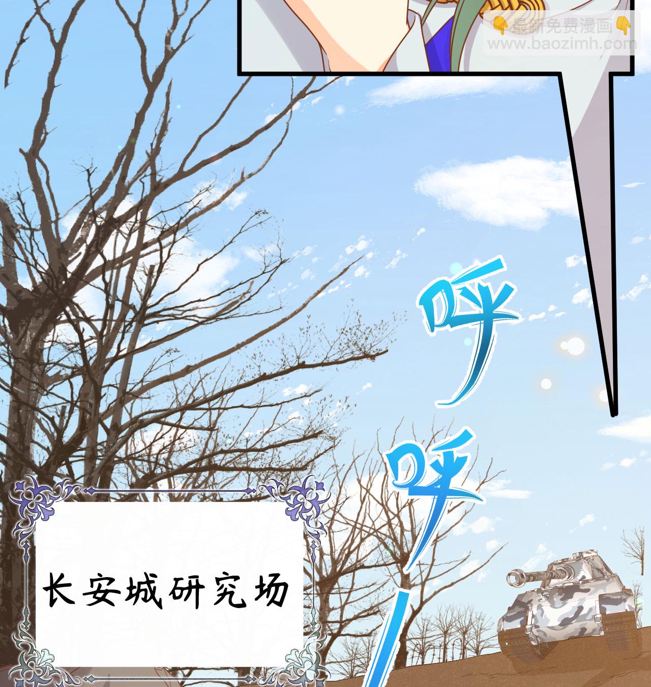第453话(1/2)-第458话