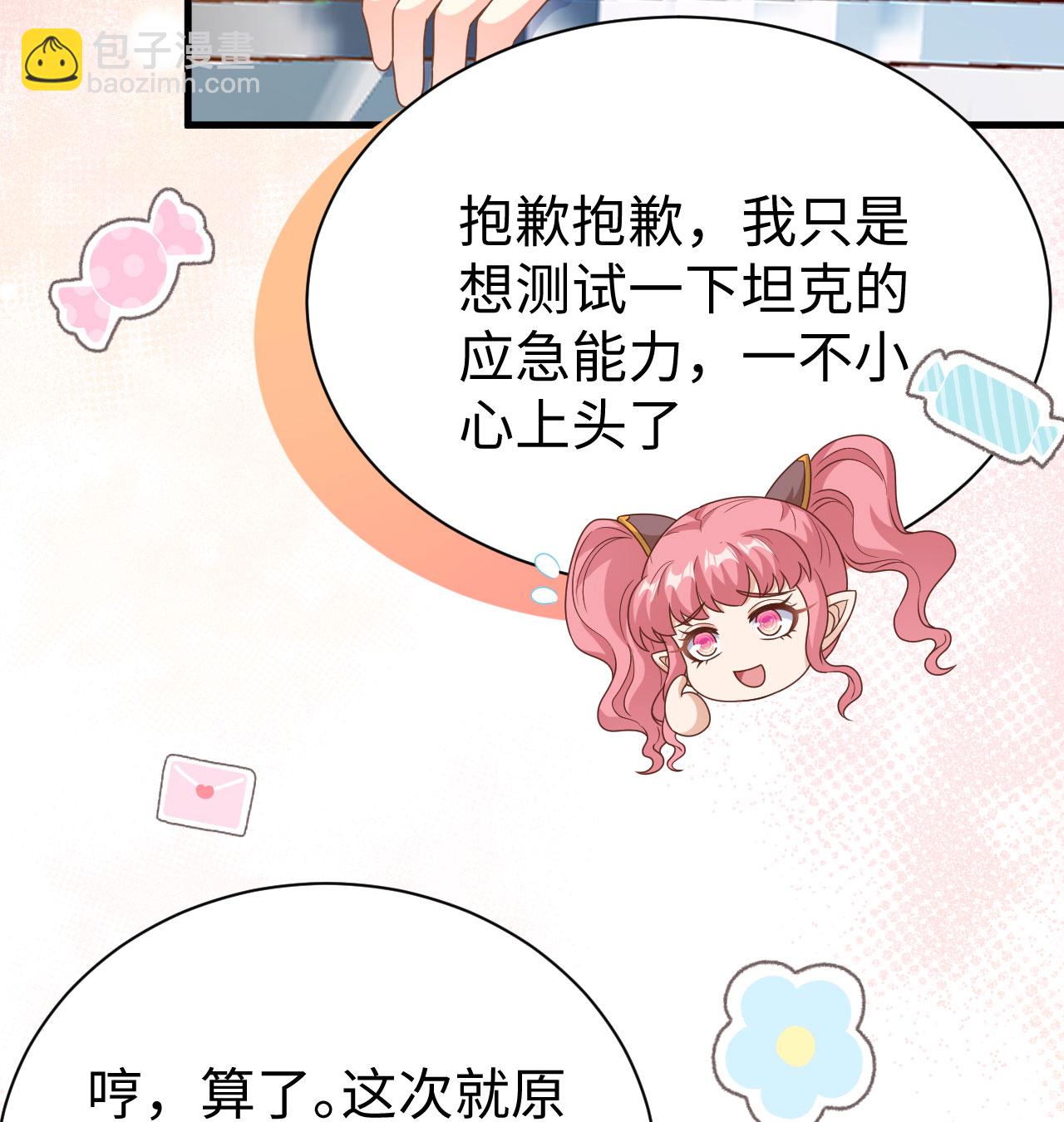第453话(1/2)-第458话