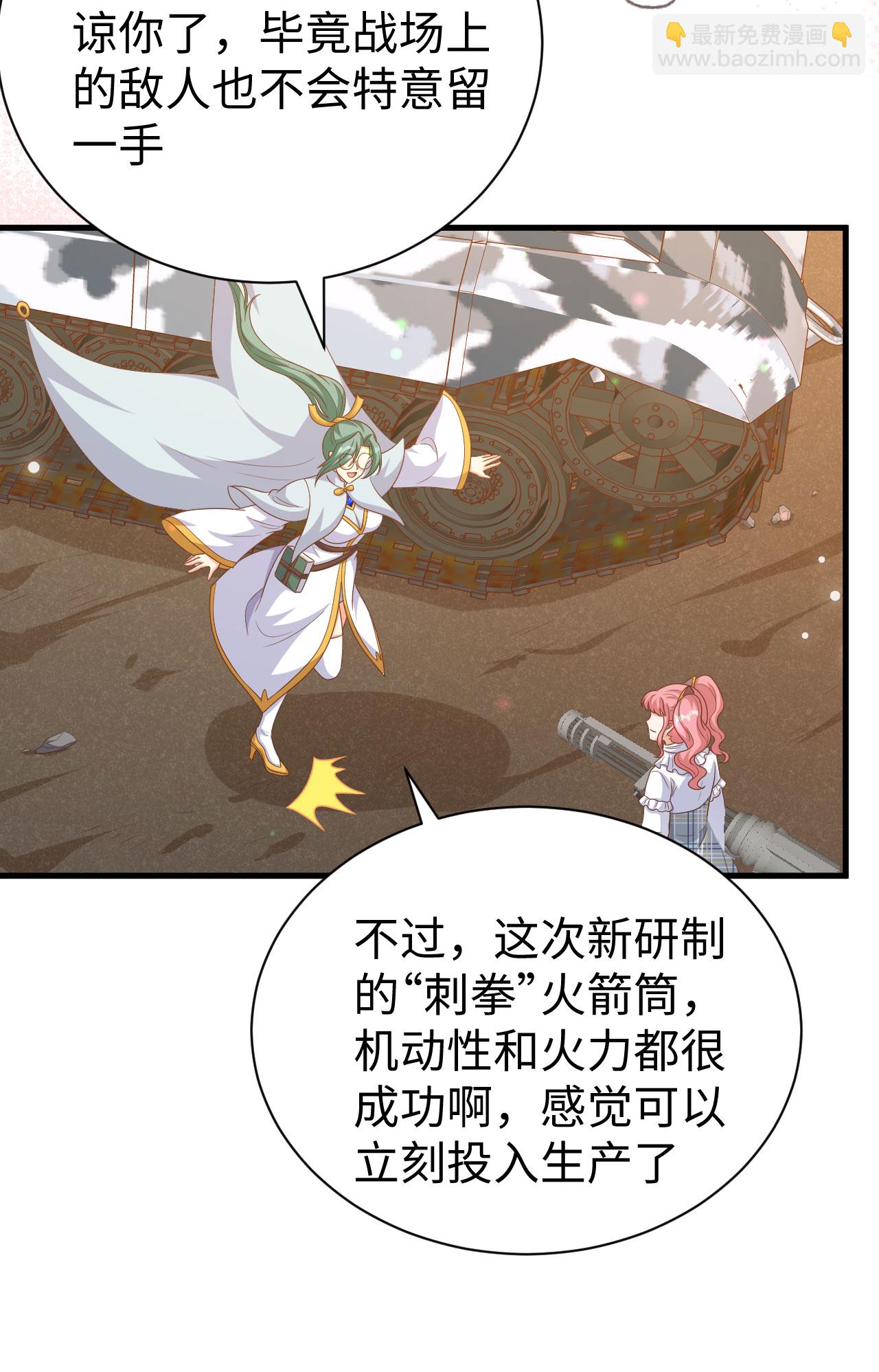 第453话(1/2)-第458话