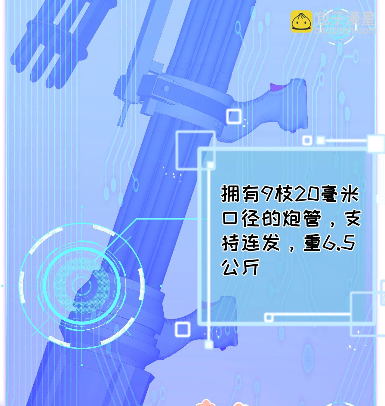 第453话(1/2)-第458话