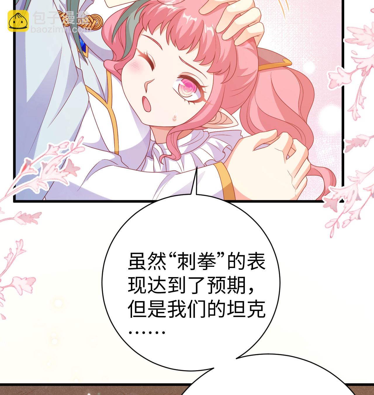 第453话(1/2)-第458话