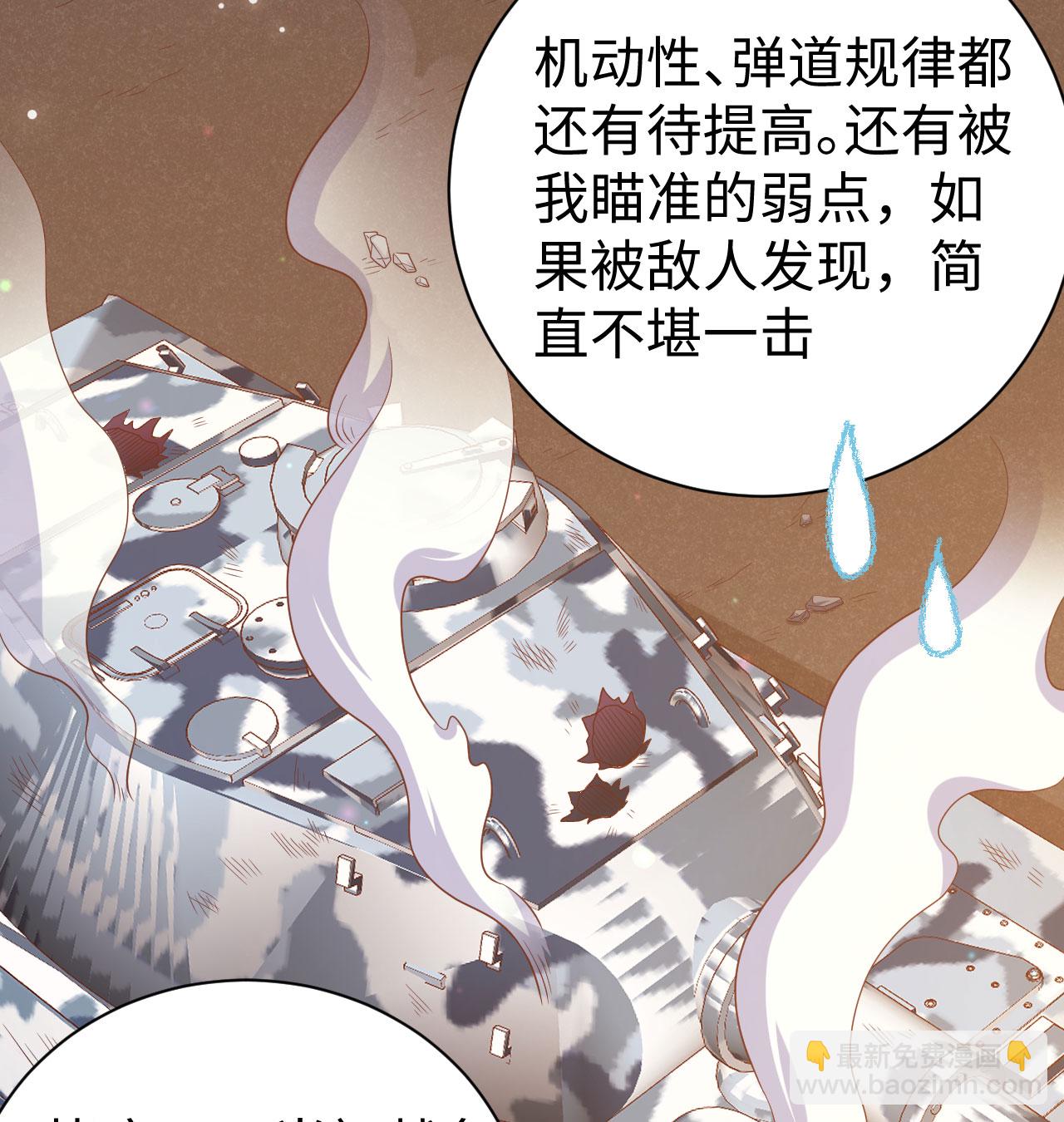 第453话(1/2)-第458话