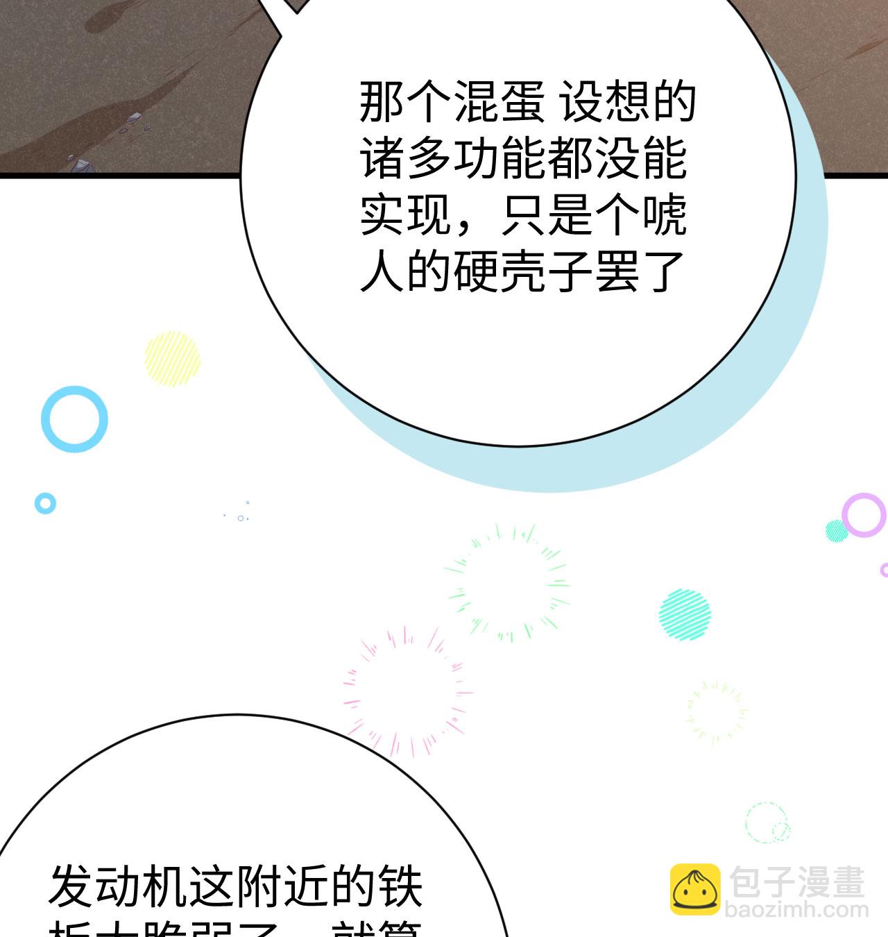 第453话(1/2)-第458话