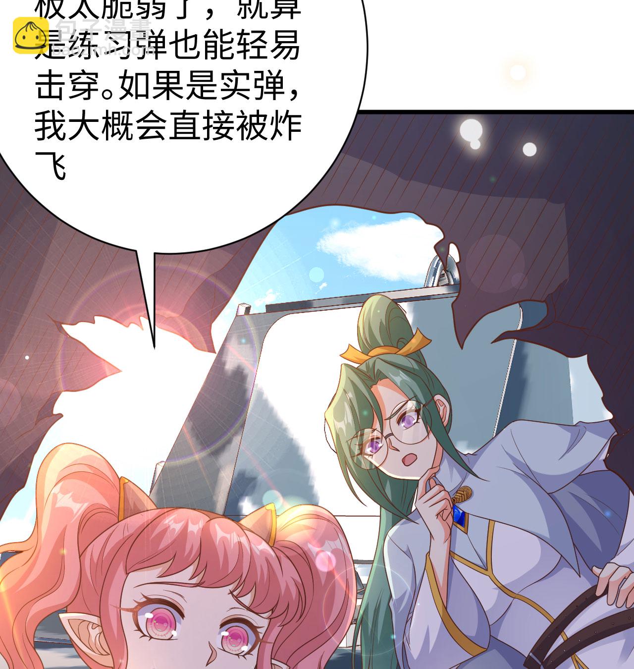 第453话(1/2)-第458话