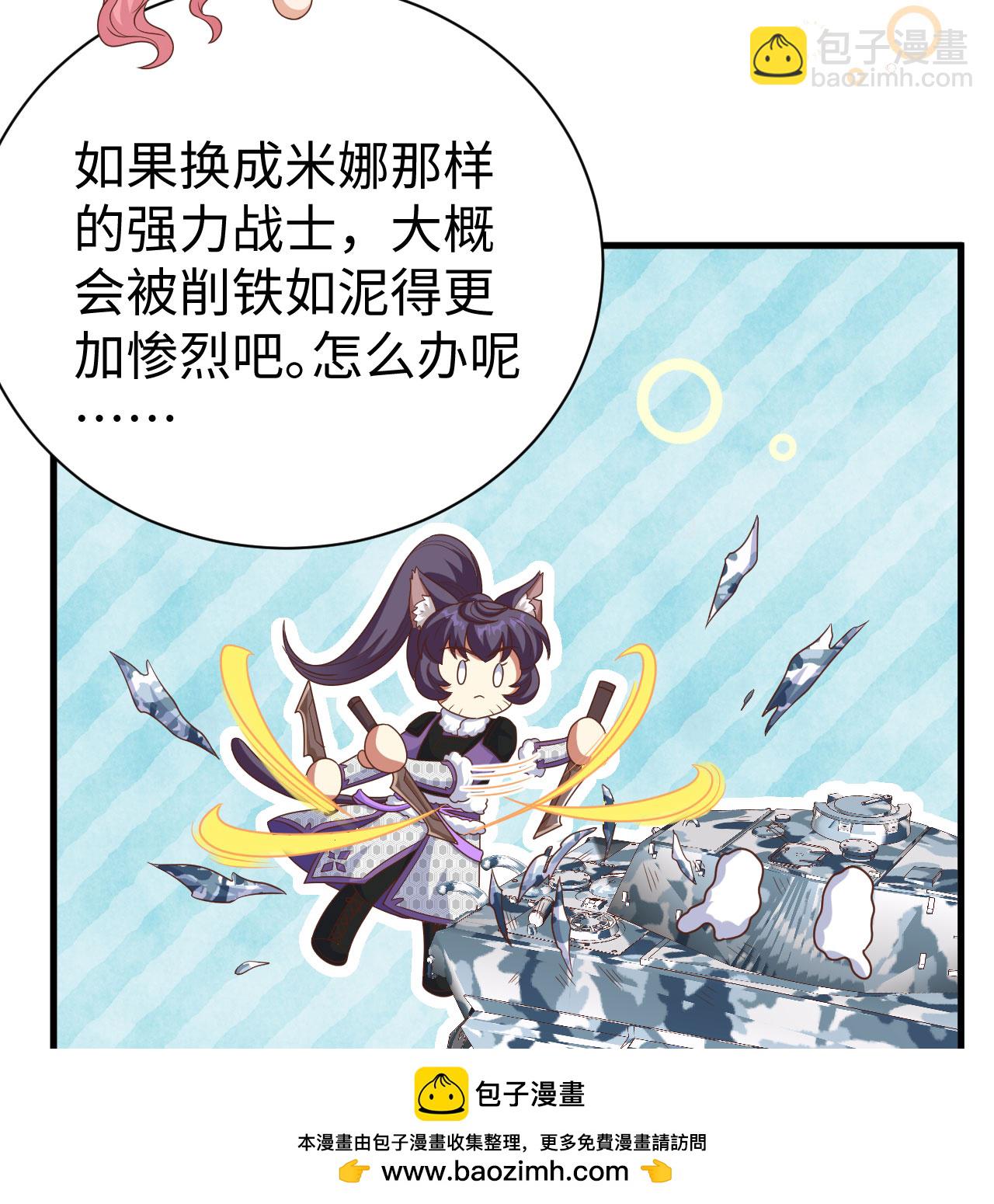 第453话(1/2)-第458话