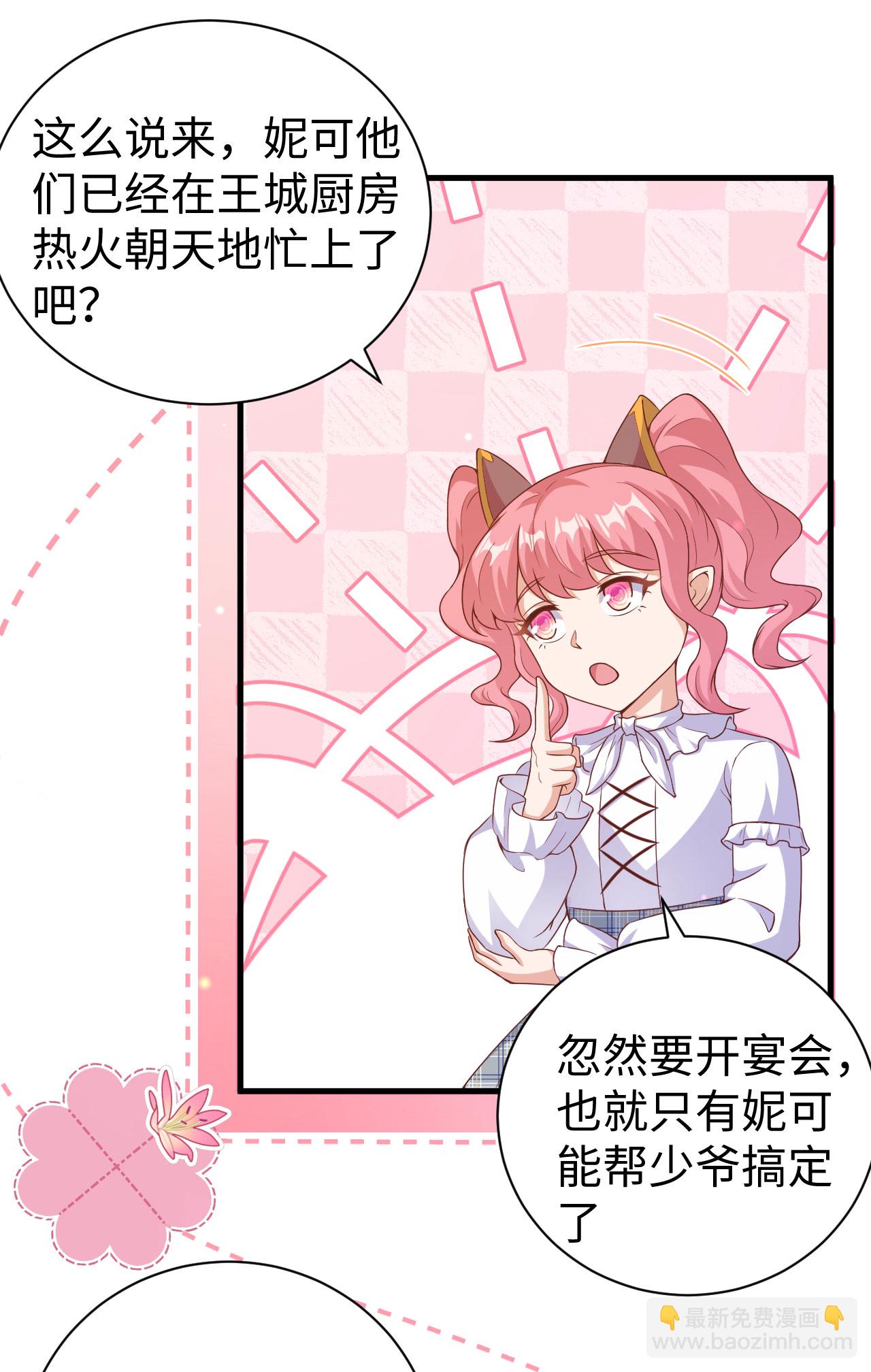 第455话(1/2)-第460话