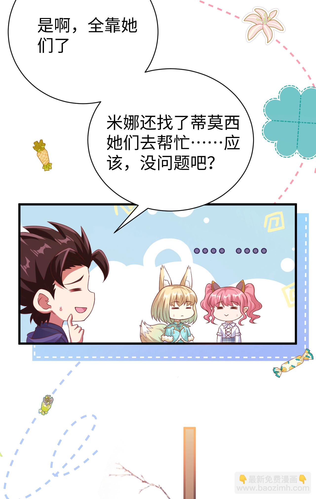 第455话(1/2)-第460话