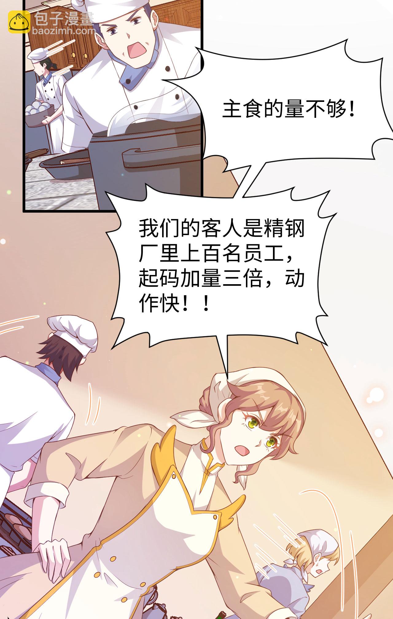 第455话(1/2)-第460话