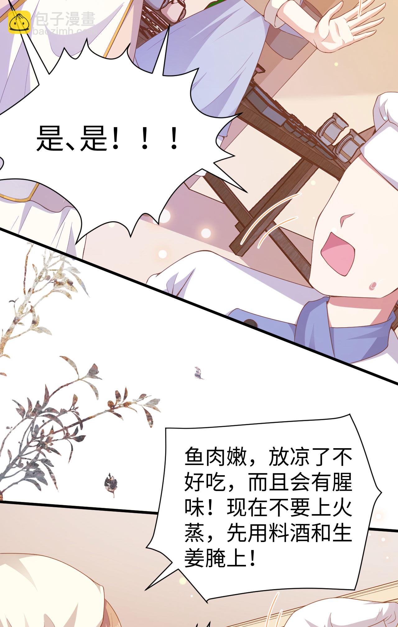 第455话(1/2)-第460话