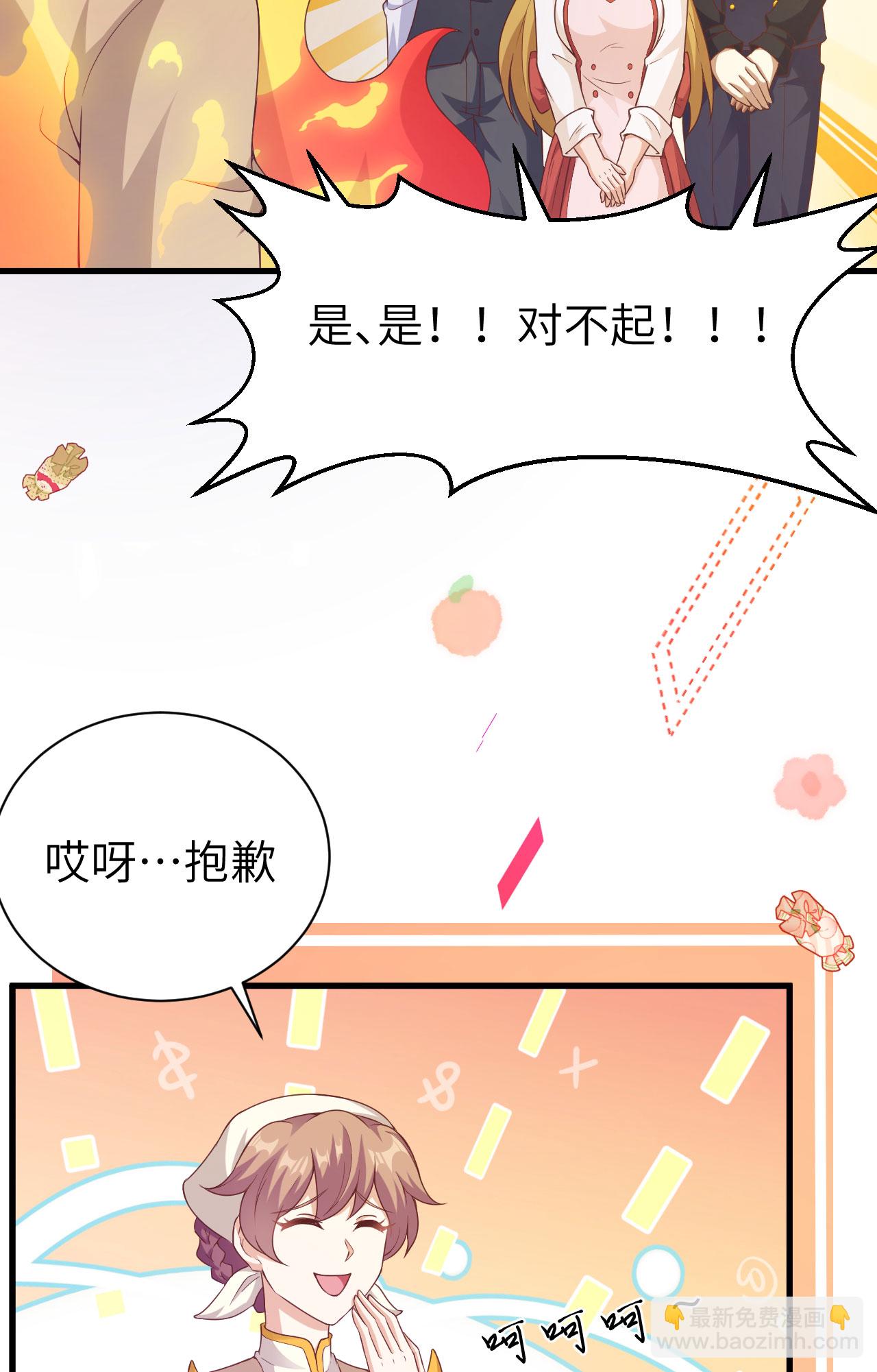 第455话(1/2)-第460话