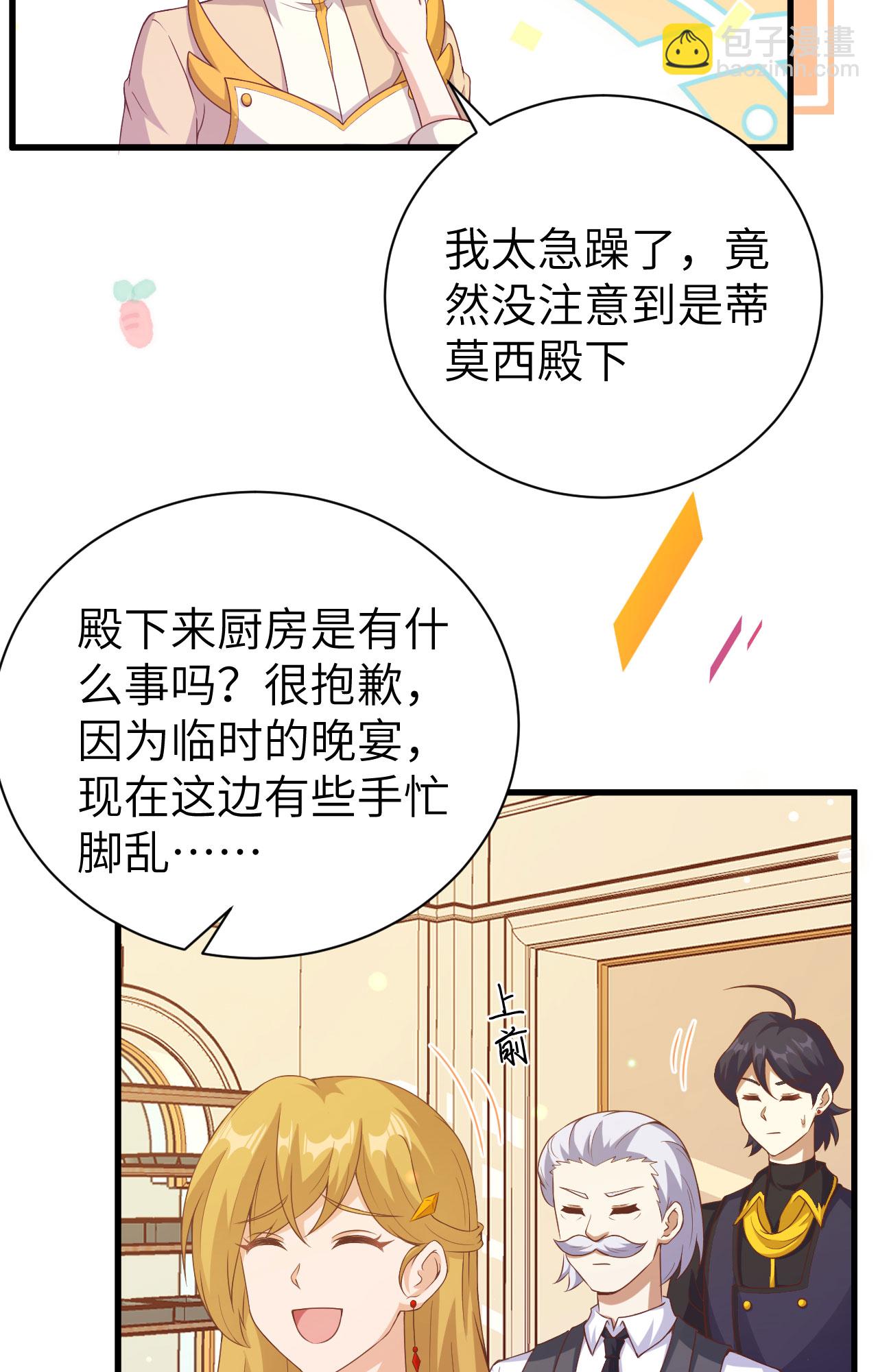 第455话(1/2)-第460话