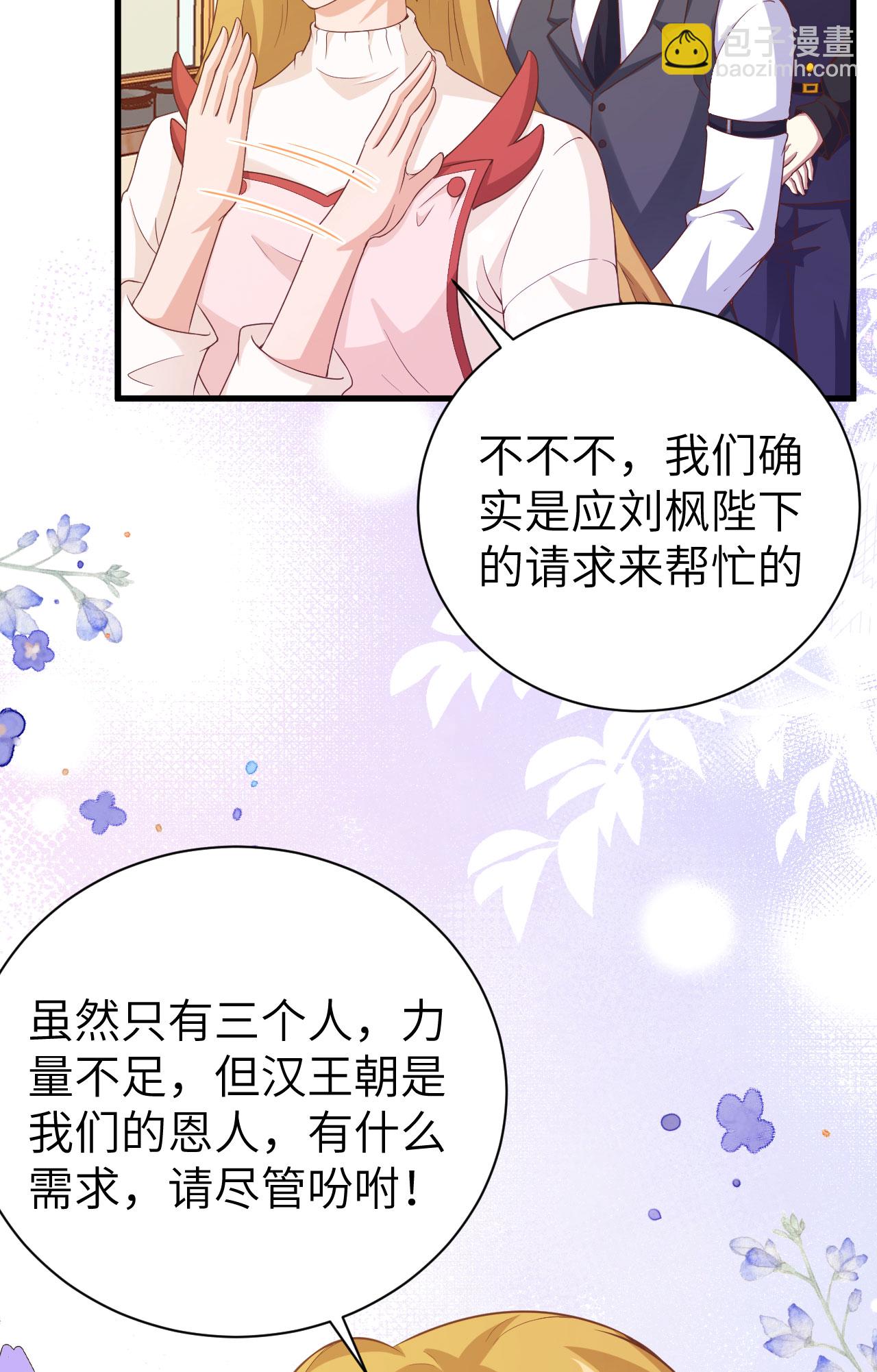 第455话(1/2)-第460话