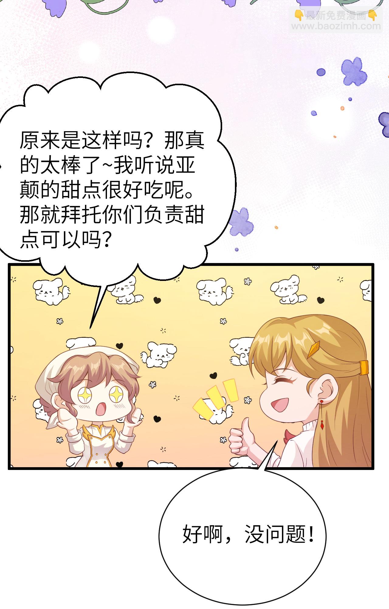 第455话(1/2)-第460话