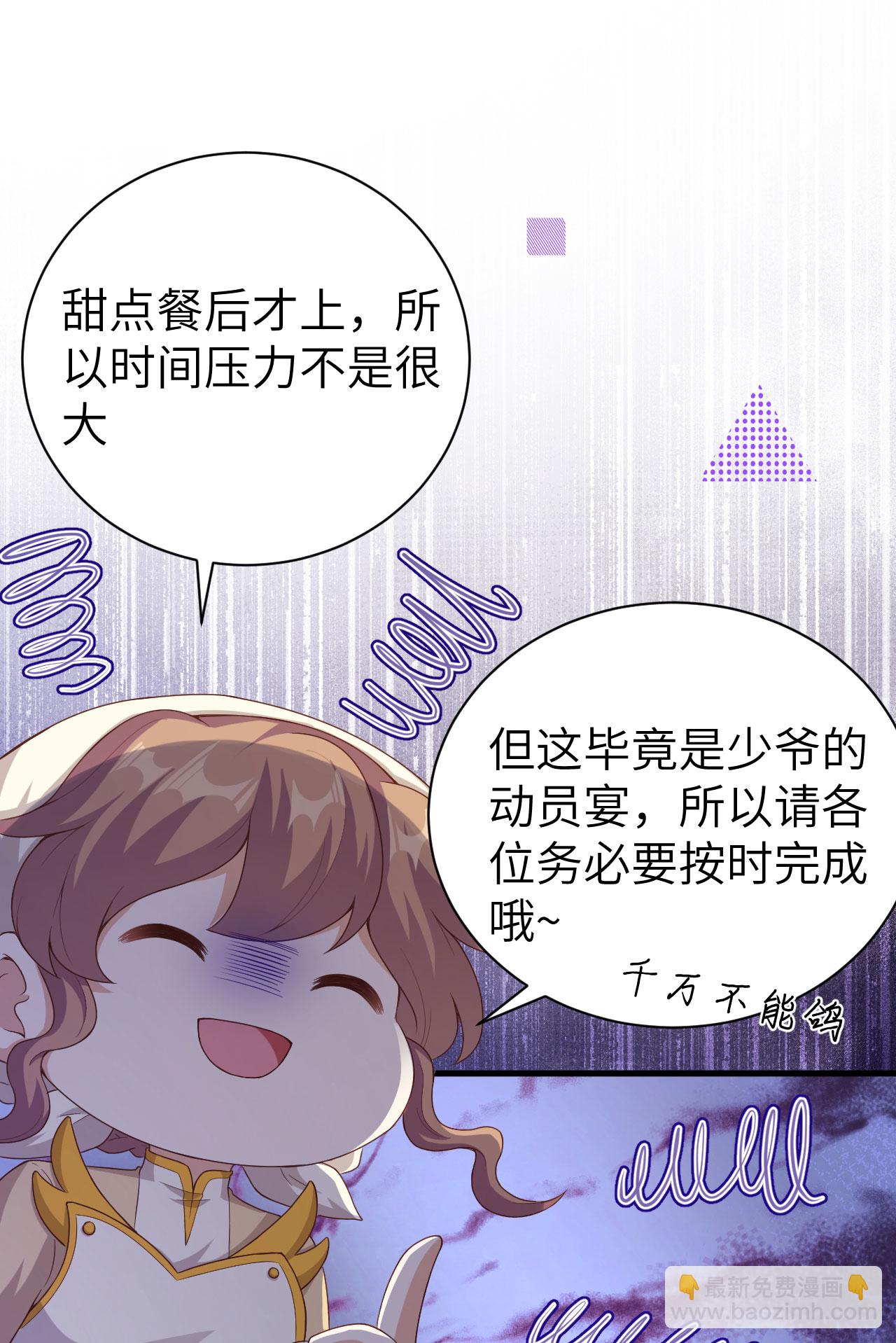 第455话(1/2)-第460话