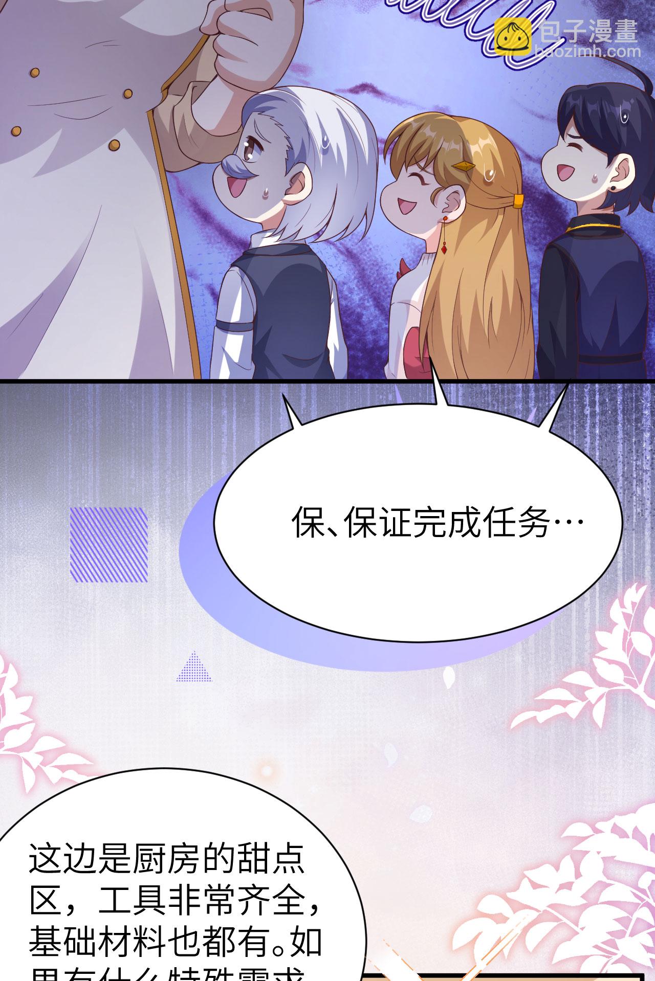 第455话(1/2)-第460话