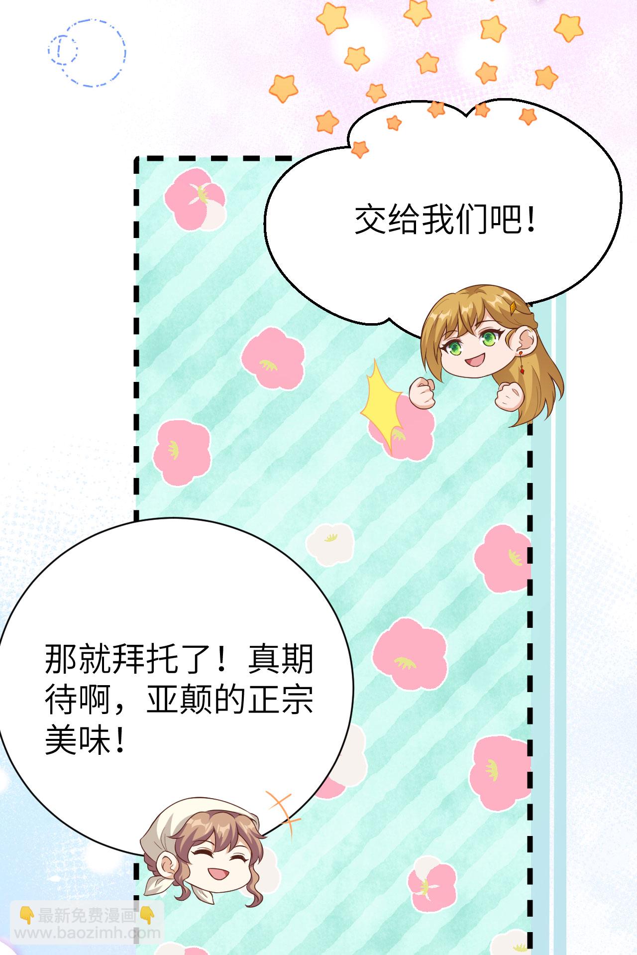 第455话(1/2)-第460话