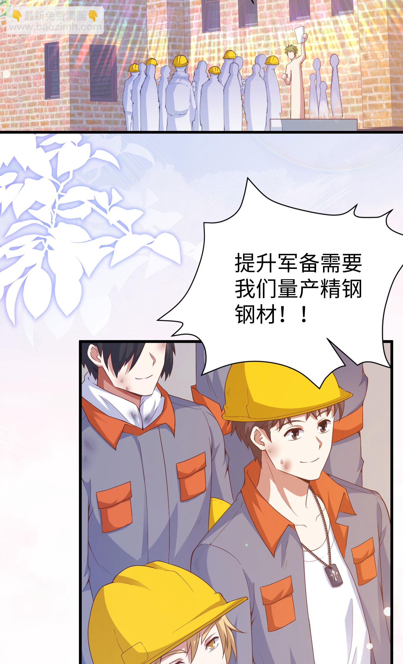 第455话(1/2)-第460话