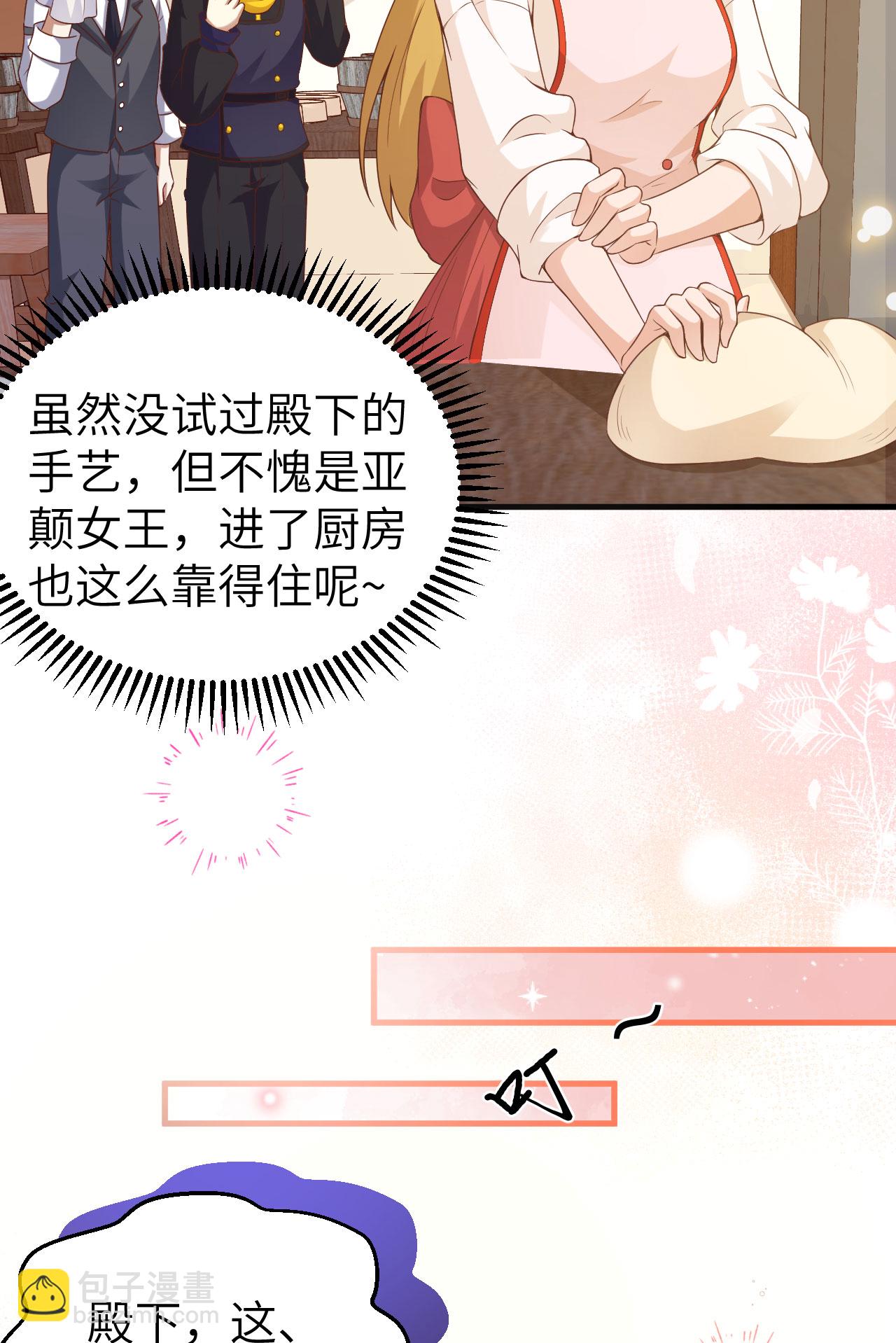 第455话(1/2)-第460话
