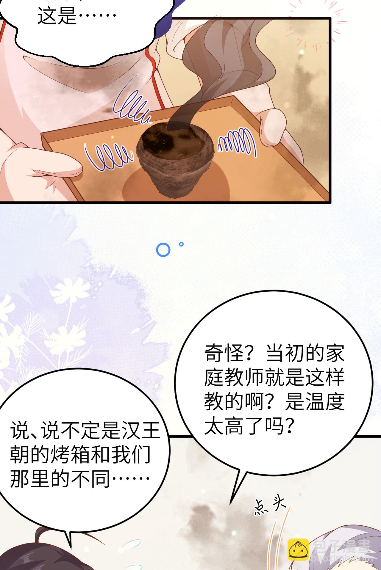 第455话(1/2)-第460话