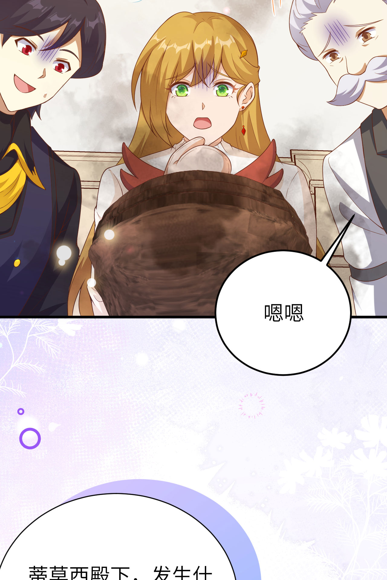 第455话(1/2)-第460话