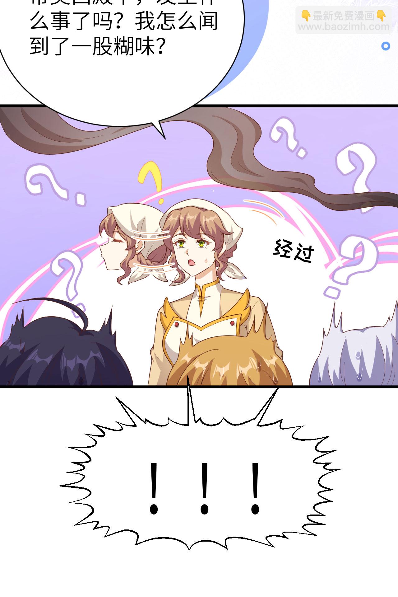 第455话(1/2)-第460话