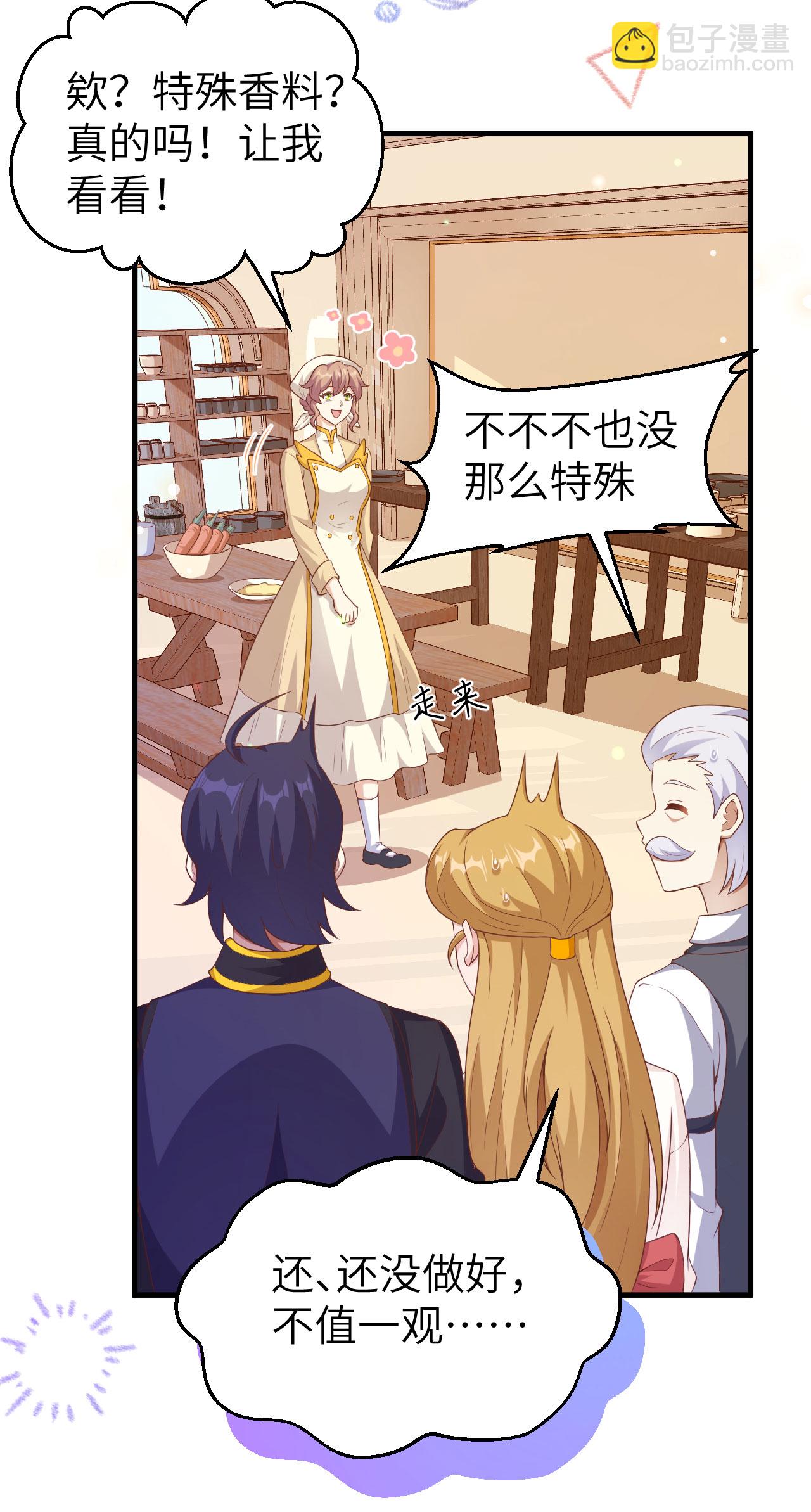 第455话(1/2)-第460话