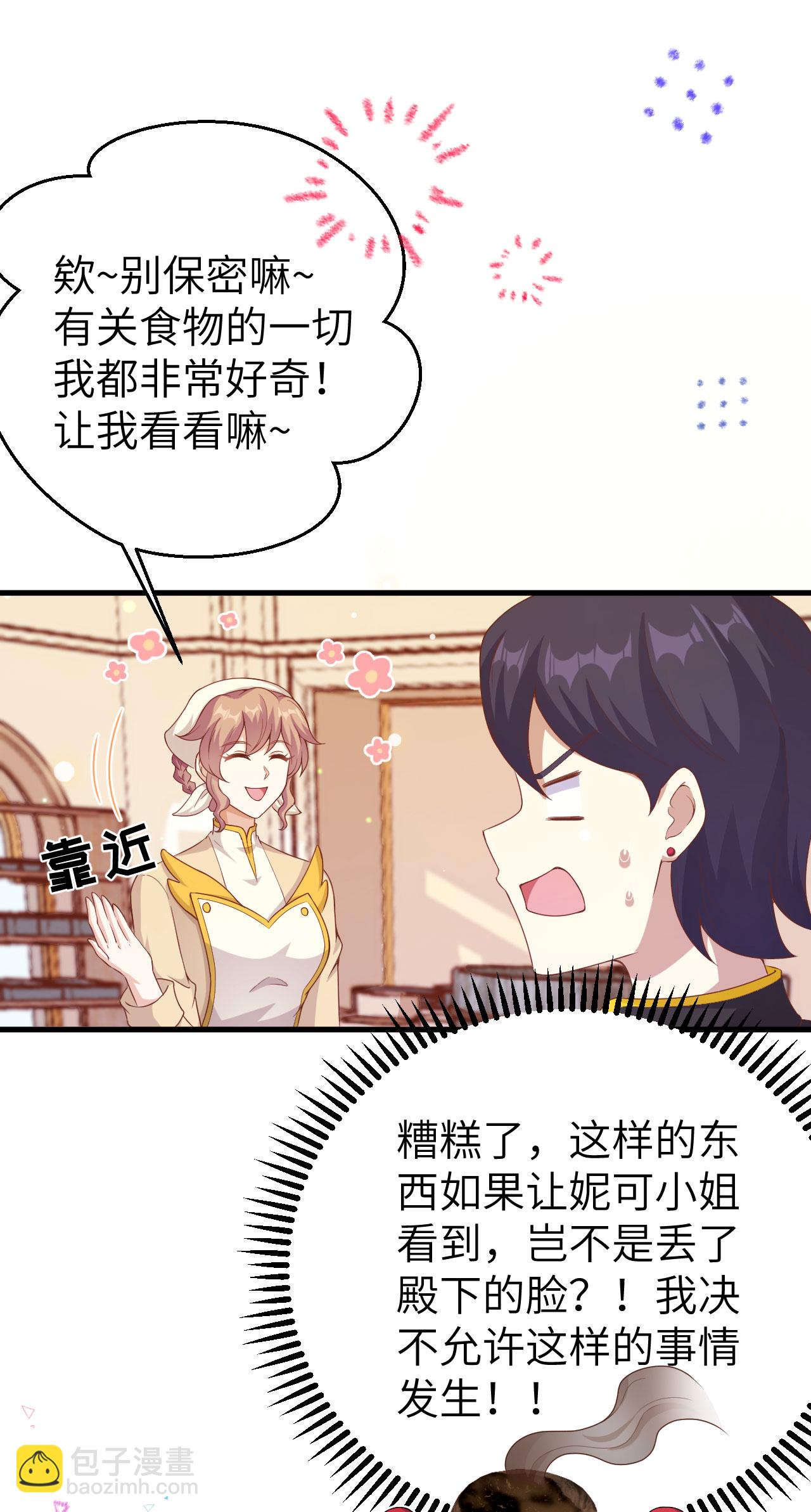 第455话(1/2)-第460话
