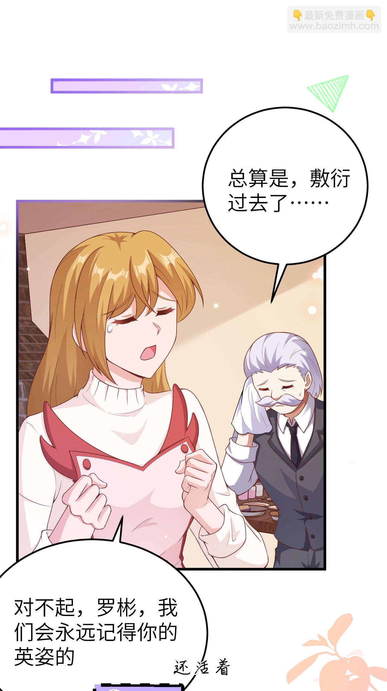 第455话(1/2)-第460话