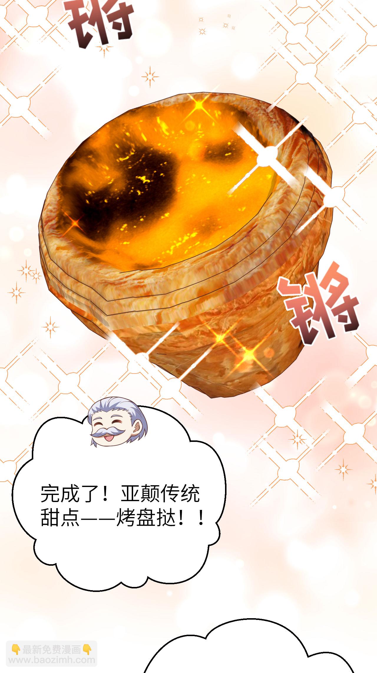第455话(1/2)-第460话