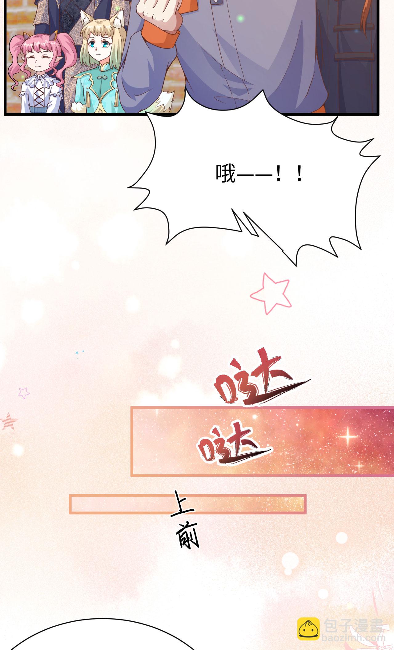 第455话(1/2)-第460话