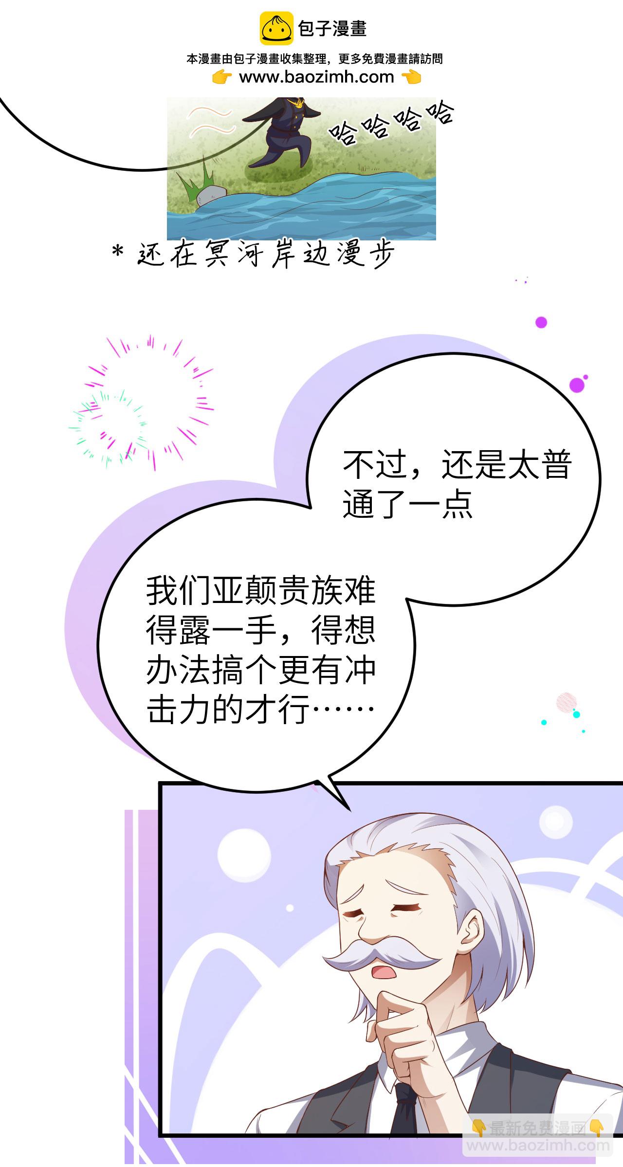 第455话(1/2)-第460话