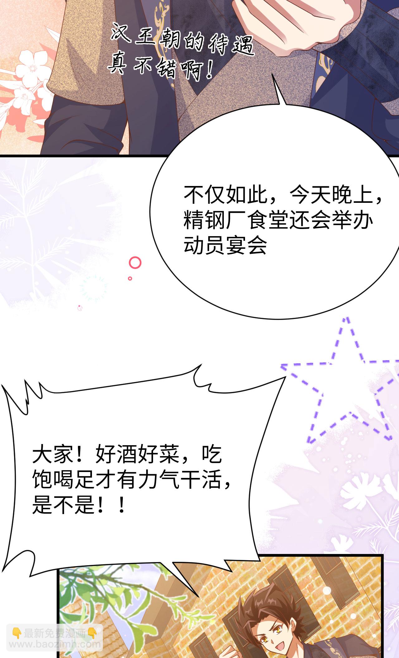 第455话(1/2)-第460话