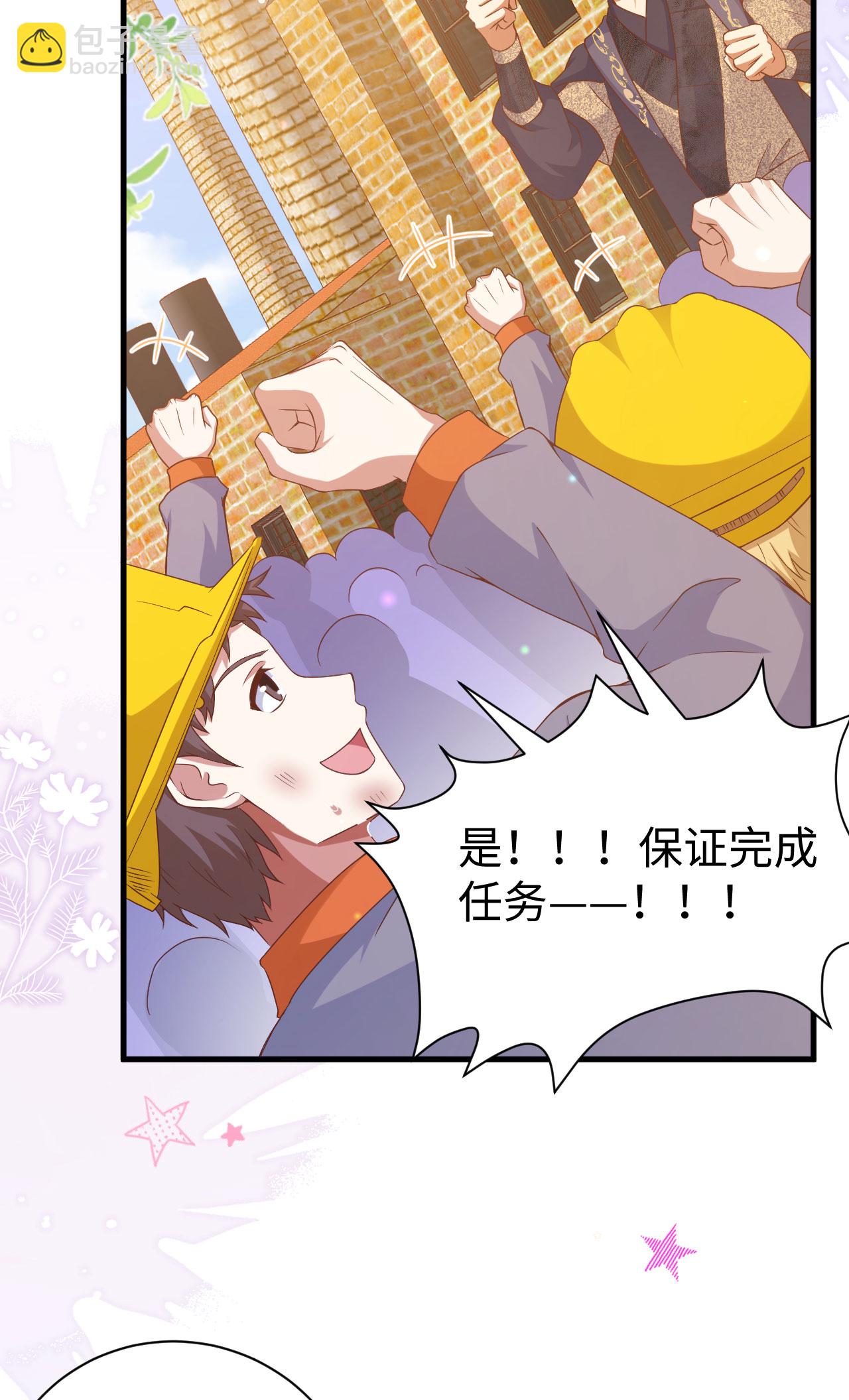 第455话(1/2)-第460话