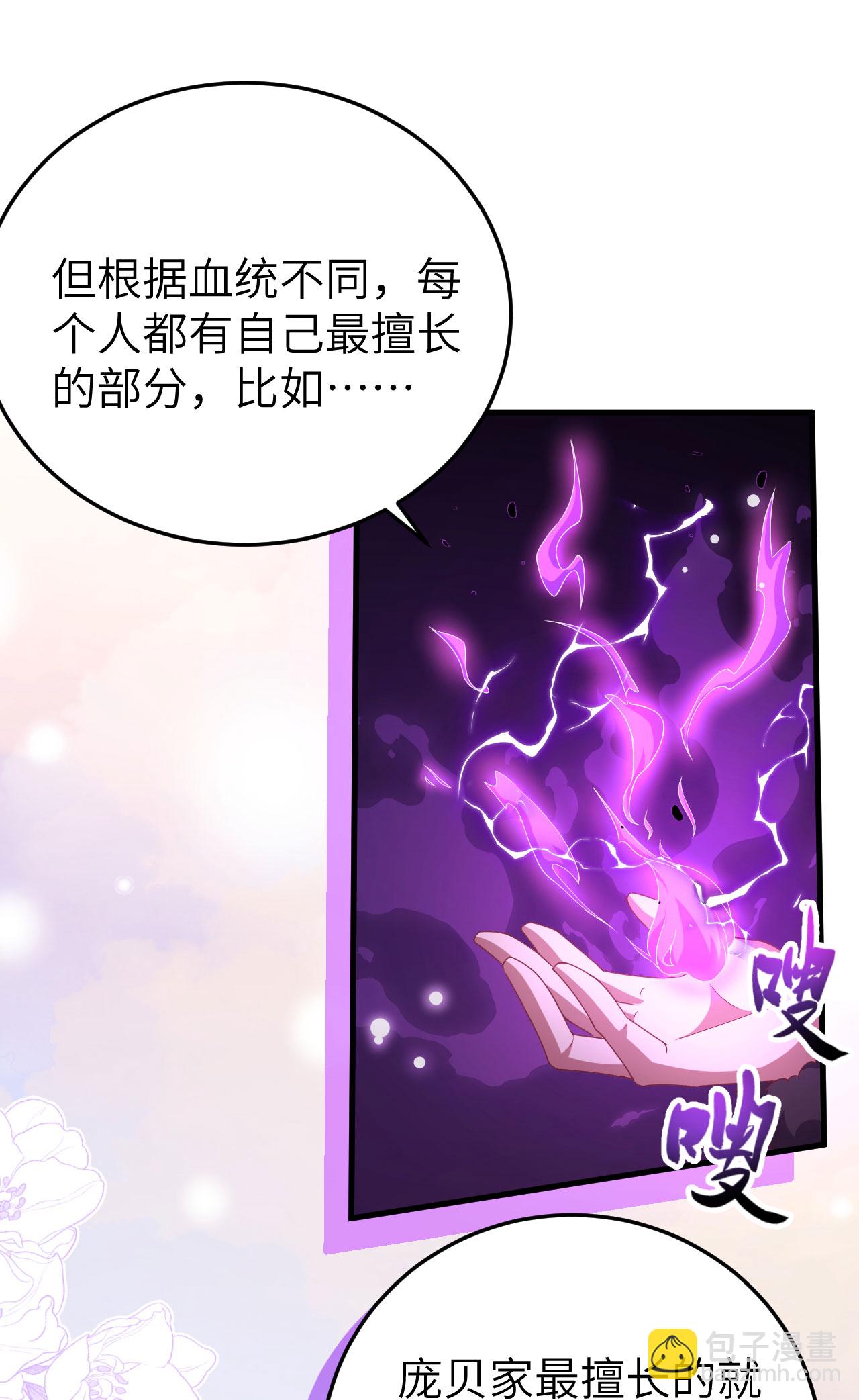 第457话(1/2)-第462话