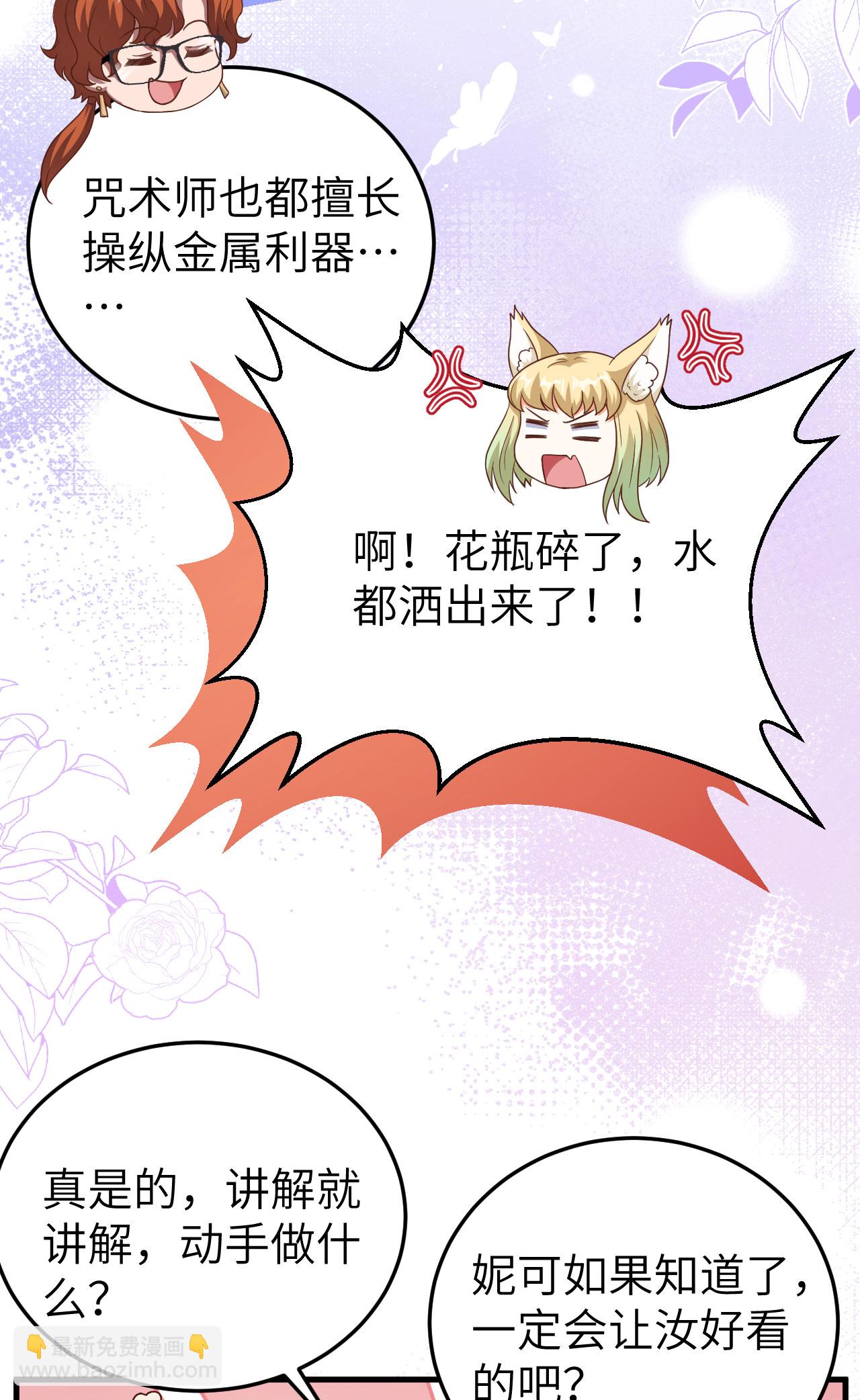 第457话(1/2)-第462话