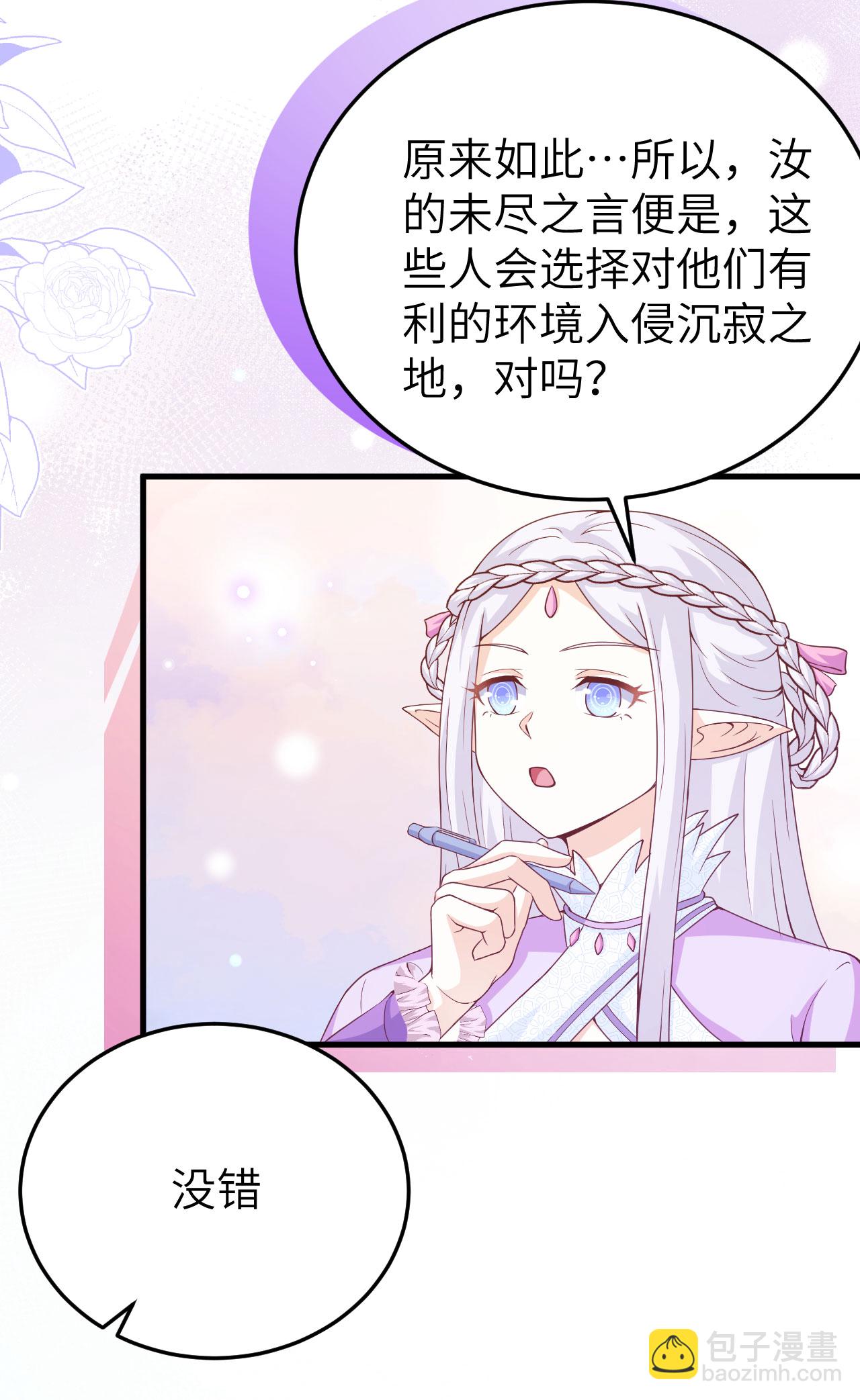 第457话(1/2)-第462话