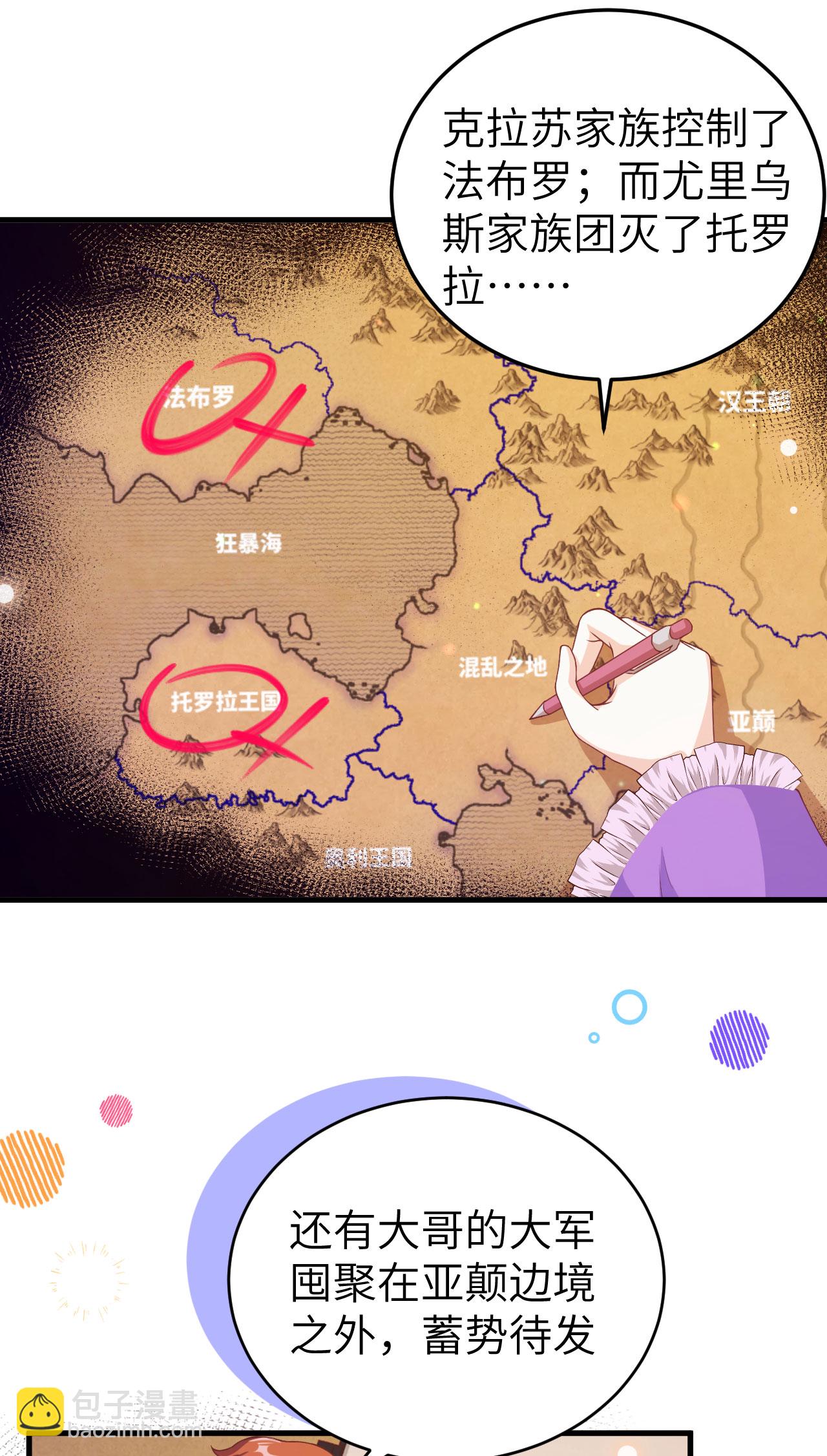 第457话(1/2)-第462话
