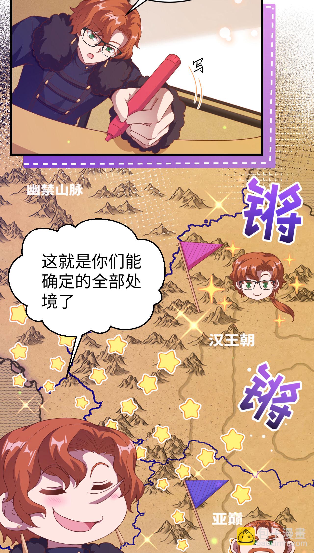 第457话(1/2)-第462话