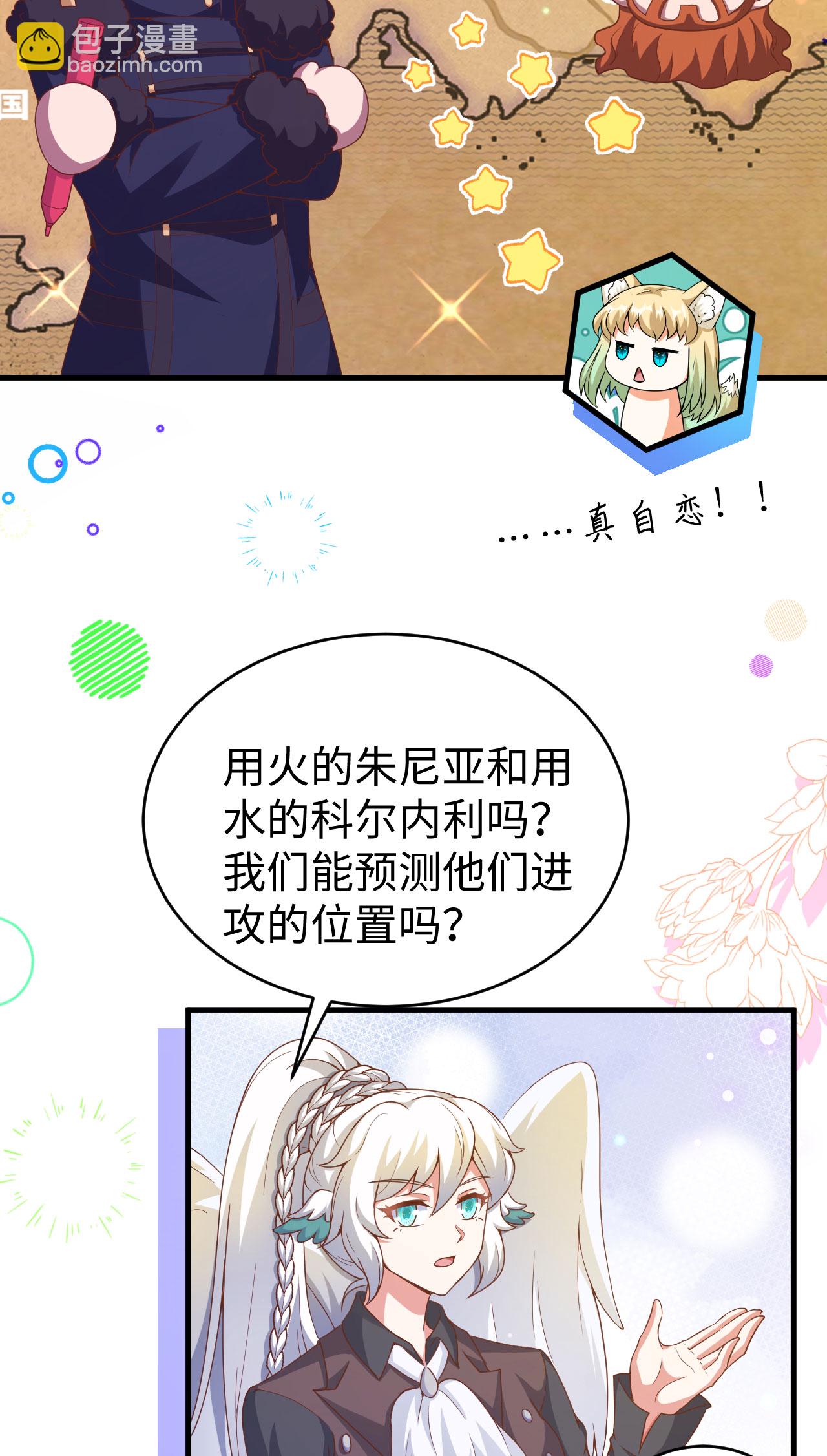 第457话(1/2)-第462话