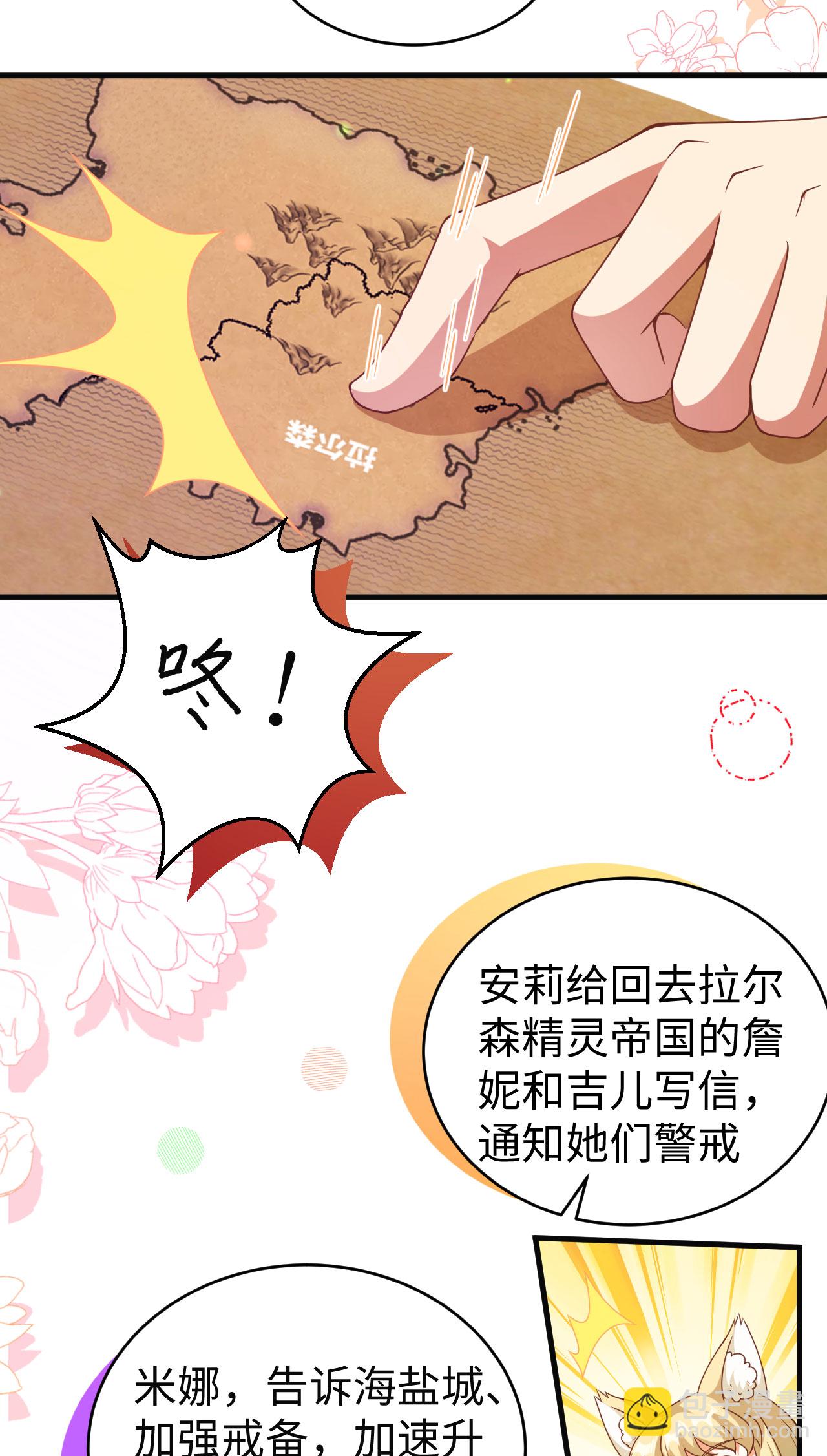 第457话(1/2)-第462话
