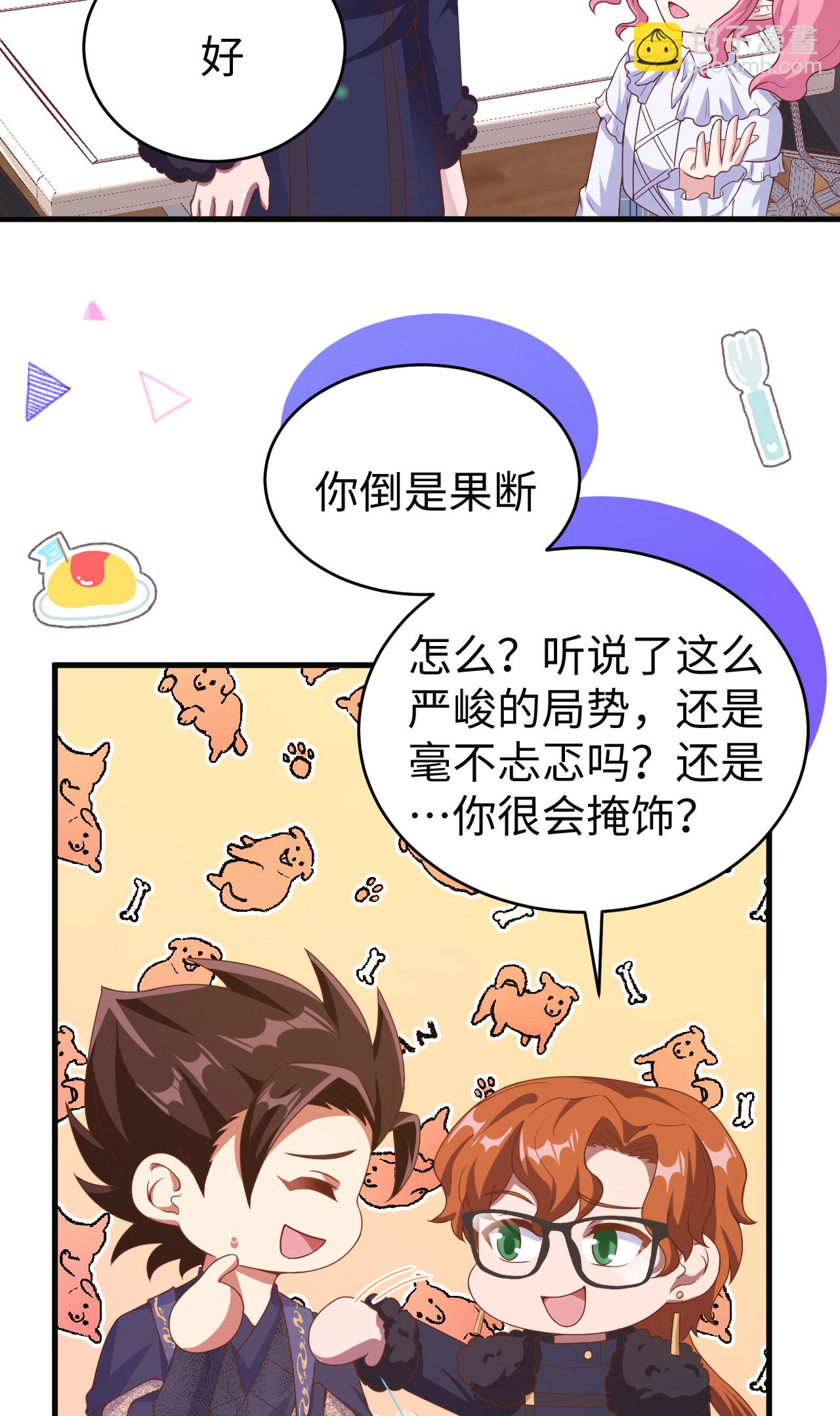 第457话(1/2)-第462话
