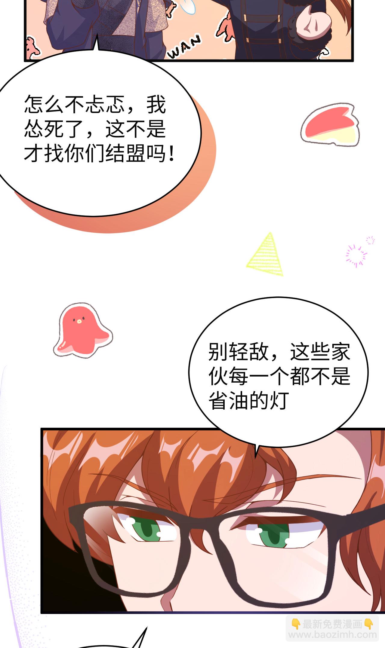 第457话(1/2)-第462话